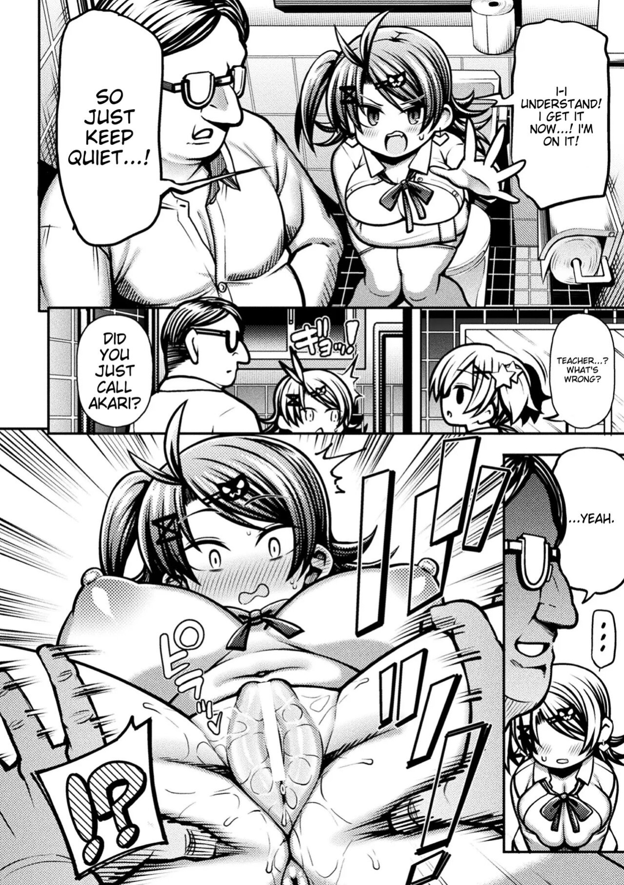 Mesugaki Wakarase Game! Ch 2 Brat Correction Game! Ch 2