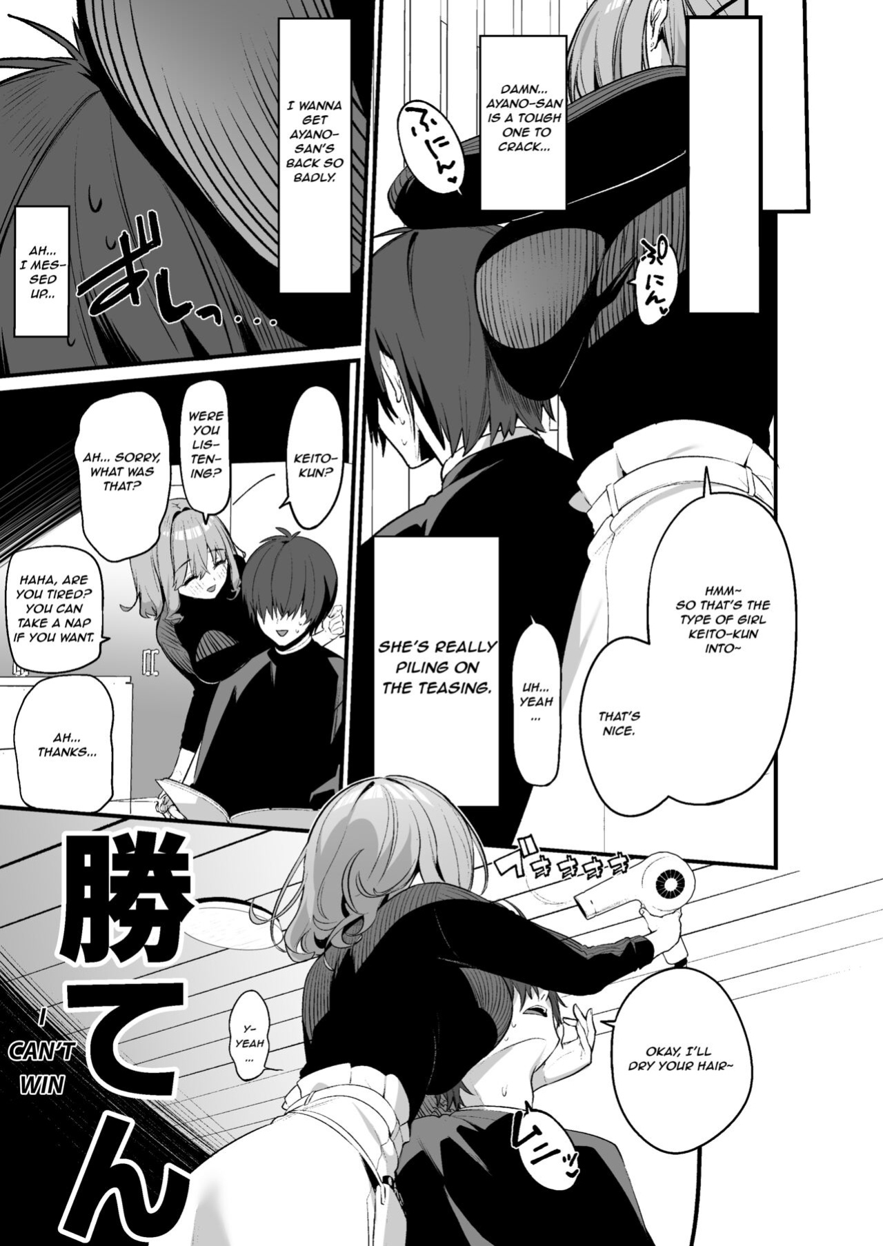 [Itohanana (Itohana)] Biyoushi-san wa Boku Shimei? | Did You Choose Me as Your Hairdresser? [Namaiki Scans]