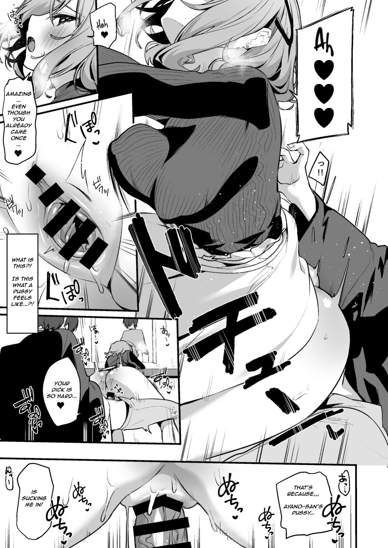 [Itohanana (Itohana)] Biyoushi-san wa Boku Shimei? | Did You Choose Me as Your Hairdresser? [Namaiki Scans]