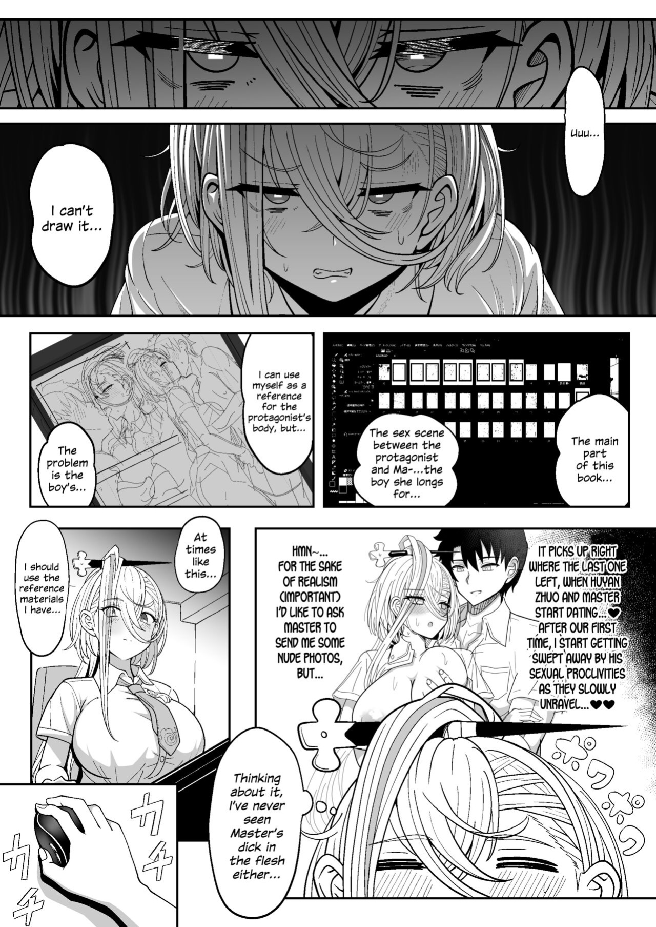 [Nyala Ponga (Sekai Saisoku no Panda)] Koenshaku-chan to H na Doujinshi o Tsukuru Hanashi (Fate/Grand Order) [SDTLs]