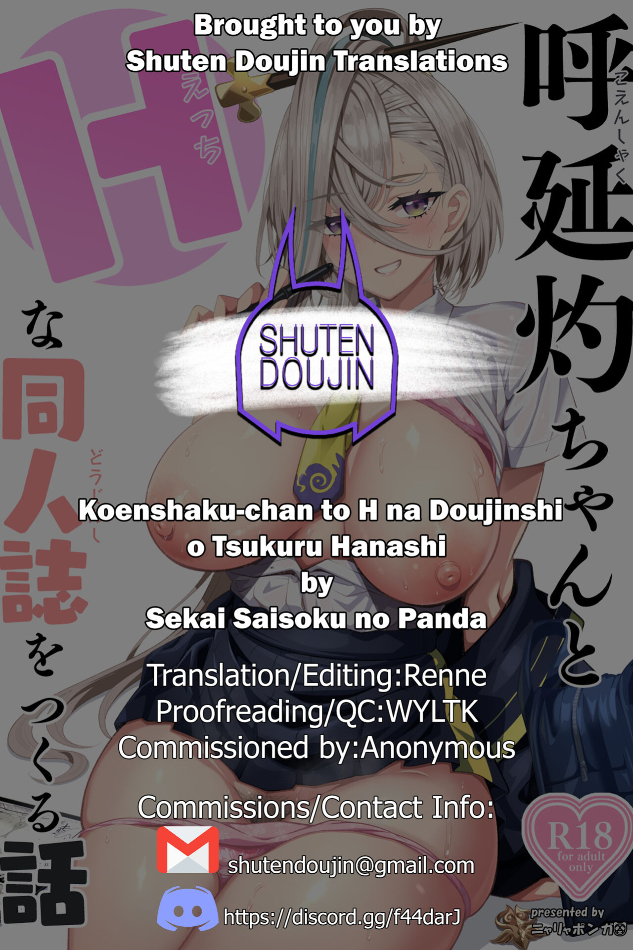 [Nyala Ponga (Sekai Saisoku no Panda)] Koenshaku-chan to H na Doujinshi o Tsukuru Hanashi (Fate/Grand Order) [SDTLs]
