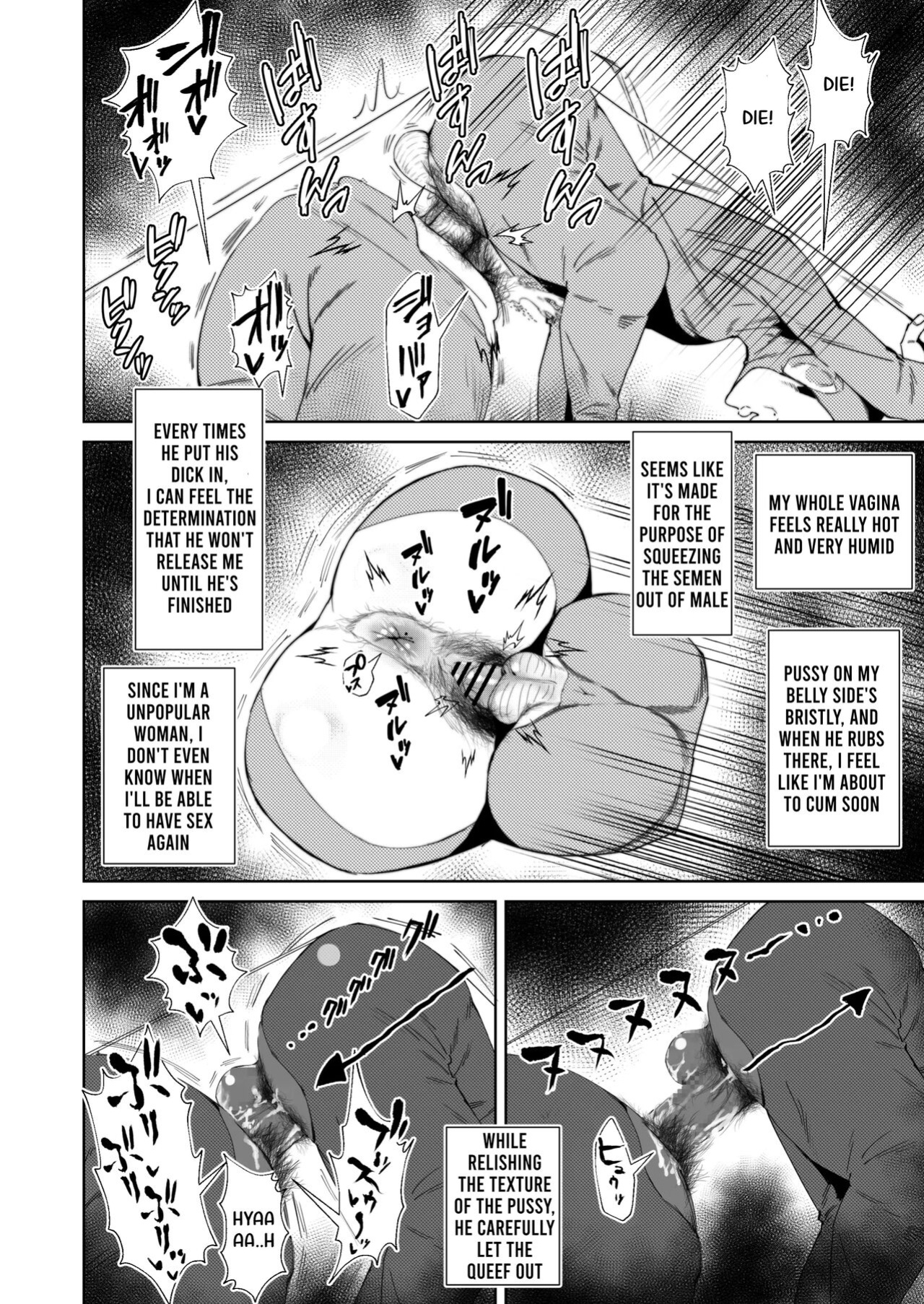 [Tokyo Ereki Studio (Azuma Ryo)] Jirou-kei InCha Mojo to Gehin Koubi Suru Hon