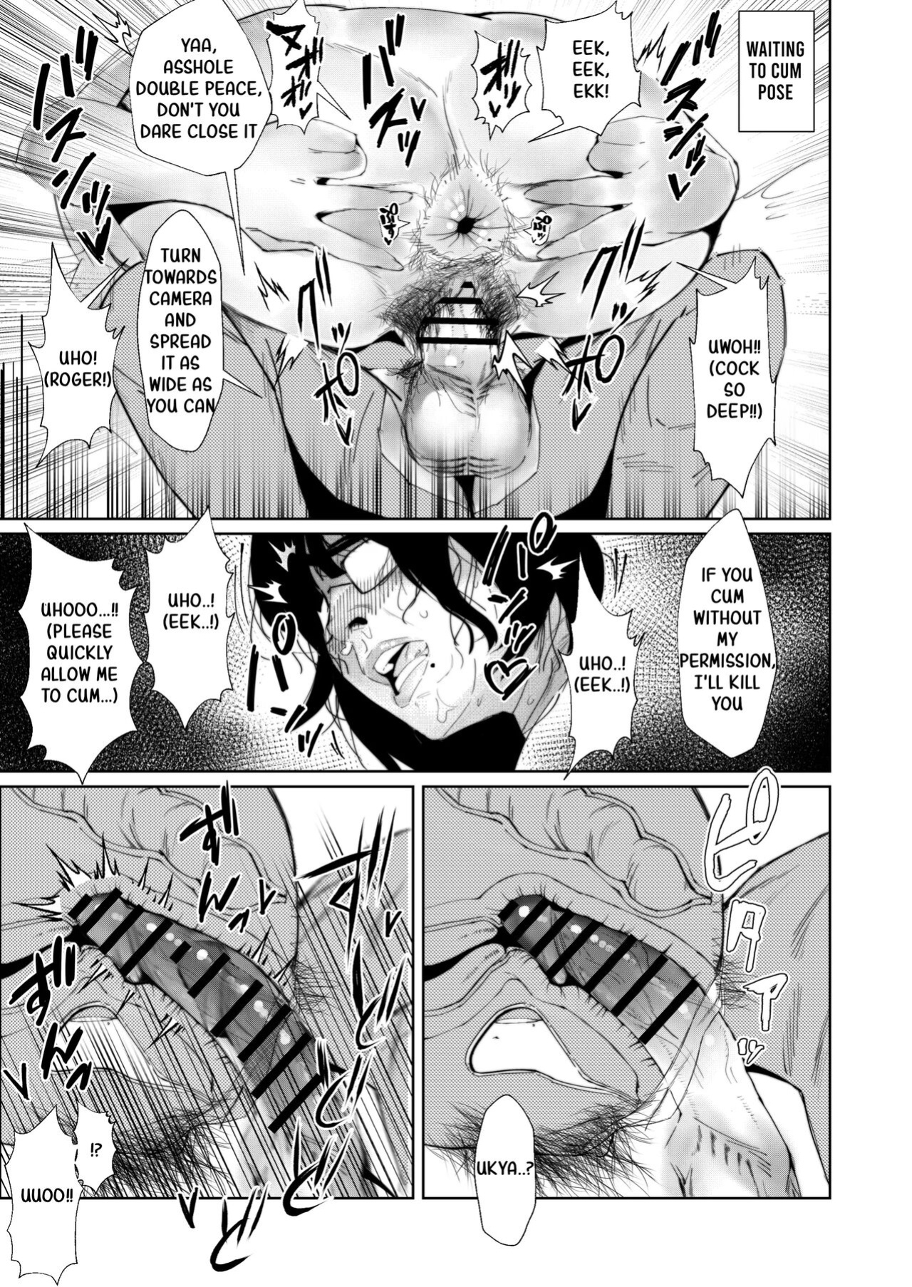 [Tokyo Ereki Studio (Azuma Ryo)] Jirou-kei InCha Mojo to Gehin Koubi Suru Hon
