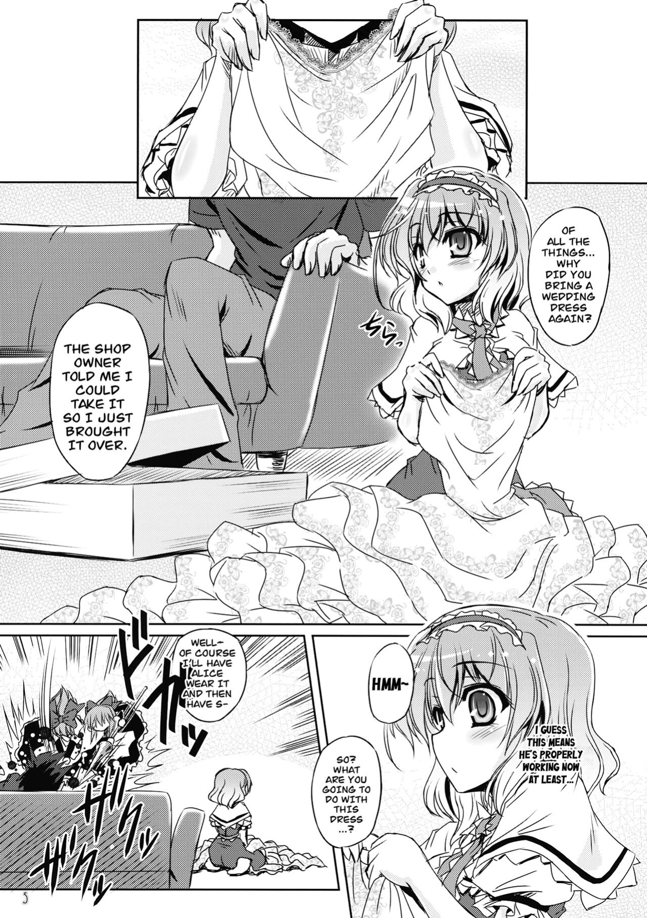 (Reitaisai 11) [Reverse Noise (Yamu)] Loose Strings 2 (Touhou Project) [CarlJPTL]