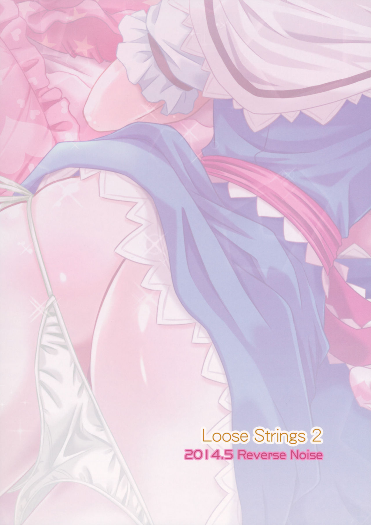 (Reitaisai 11) [Reverse Noise (Yamu)] Loose Strings 2 (Touhou Project) [CarlJPTL]