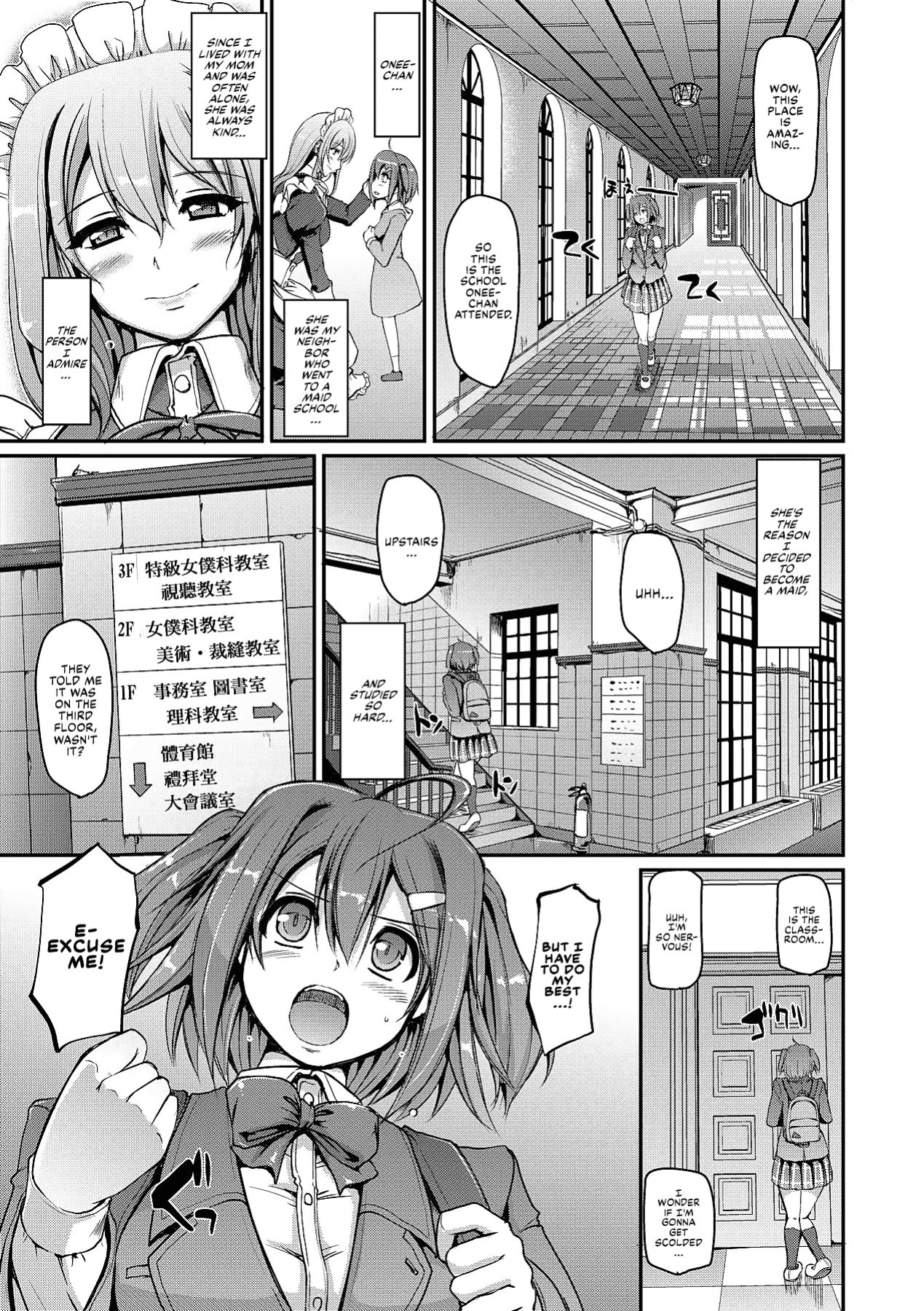 [Alexi Laiho] Maid Gakuen e Youkoso!! - Welcome to Maid Academy - Chapter 1