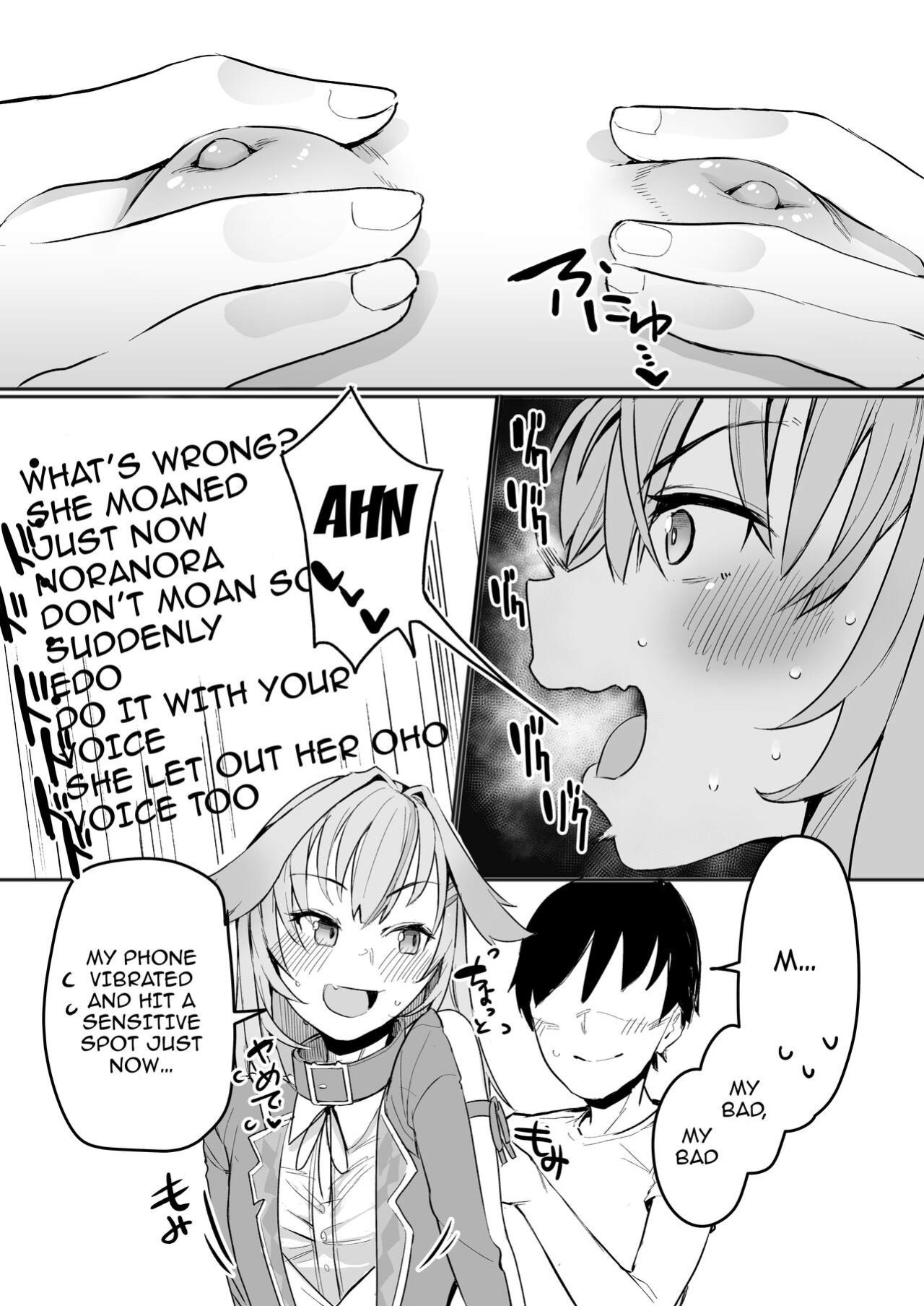[Sky Daruton Gyokuza (Daruton)] Noraara to Dousei Shitai to Omotteru./ I Think I Want To Live Together With Noraara (Shitagai Nora)