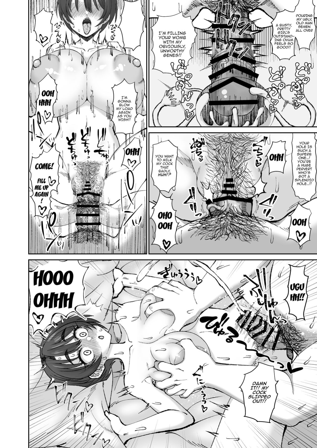 [Ken-chan no Tokoro (Kentarou)] Ijou Dokushin Dansei demo Ero Doujin Sakka nara Ganmen SSR no Bakunyuu Yariman Onna Follower to Offpako Dekiru!/Even A Weirdo Can Fuck A Slutty Follower With SSR-Level