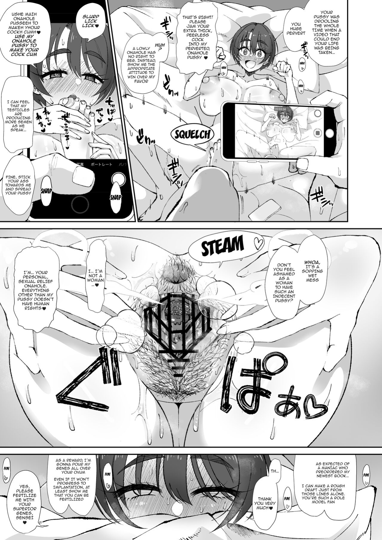 [Ken-chan no Tokoro (Kentarou)] Ijou Dokushin Dansei demo Ero Doujin Sakka nara Ganmen SSR no Bakunyuu Yariman Onna Follower to Offpako Dekiru!/Even A Weirdo Can Fuck A Slutty Follower With SSR-Level
