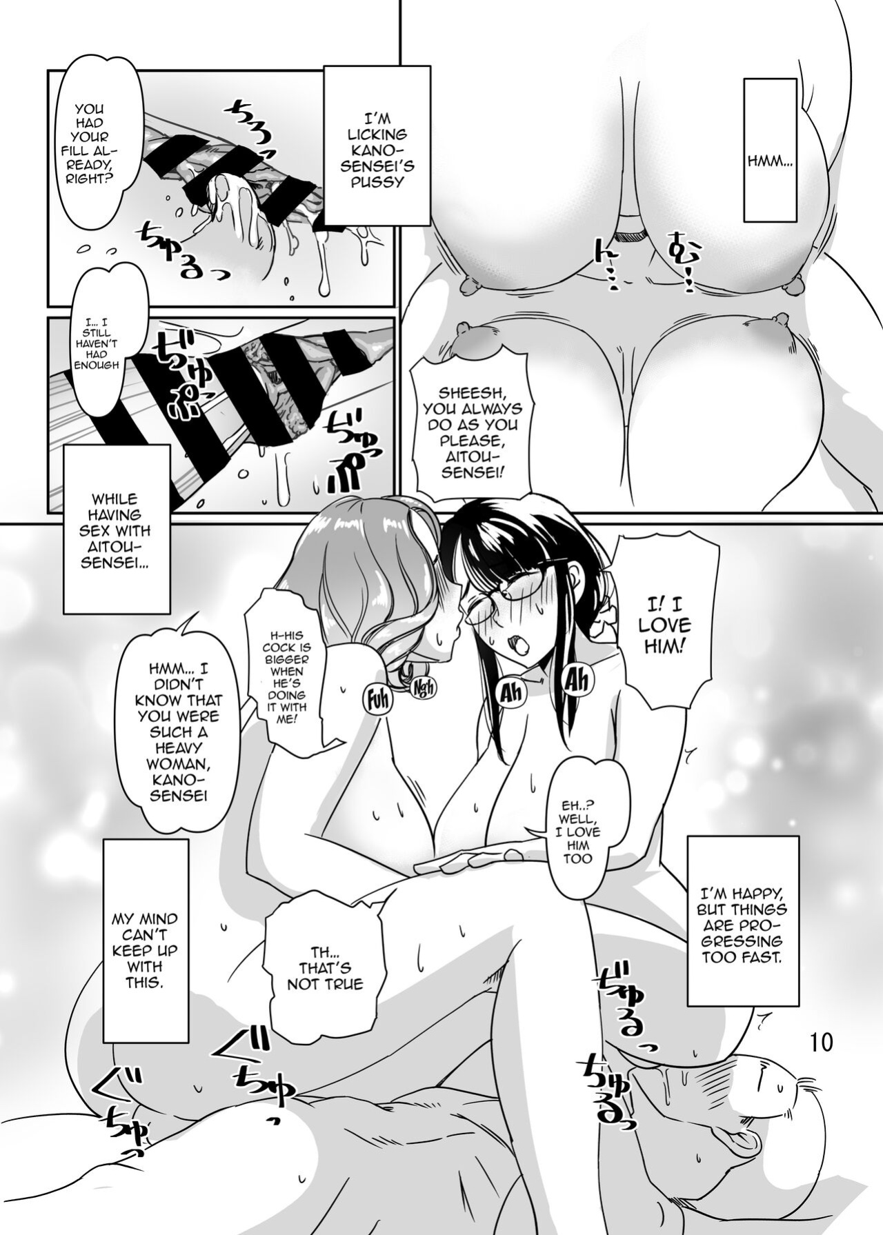 [Hamasei (Tetsukui)] Poolside de Sensei-tachi to Tanoshindemasu / Having Fun With The Teachers By The Poolside