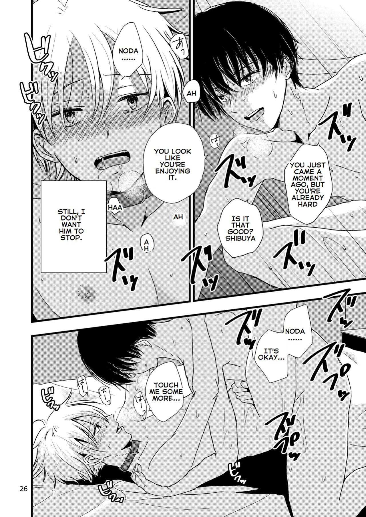 [Kume (Minakami Riku)] Ura to Ura no Koufukuron | The Hidden Theory of Happiness
