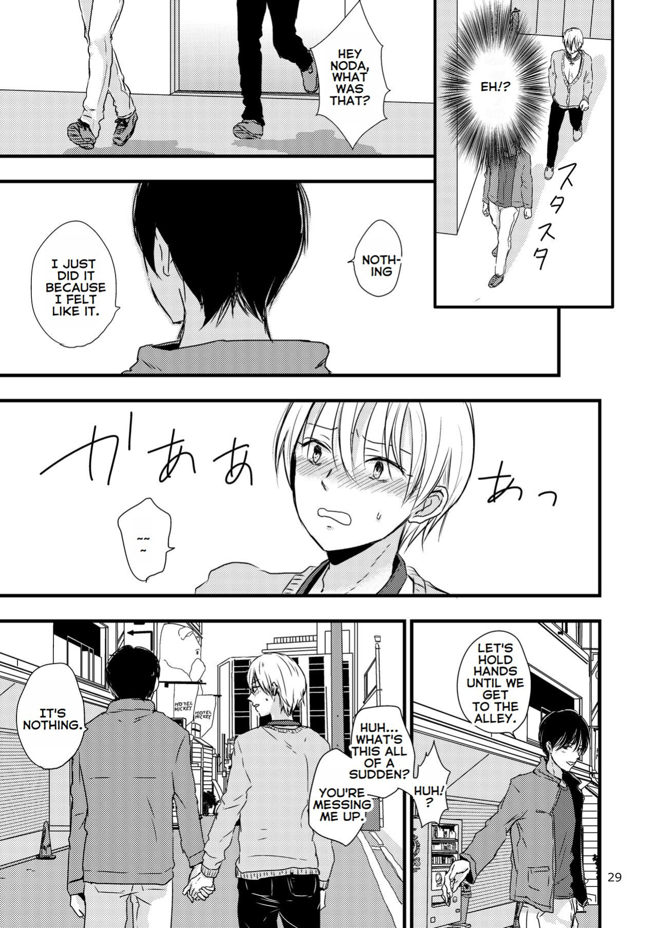 [Kume (Minakami Riku)] Ura to Ura no Koufukuron | The Hidden Theory of Happiness