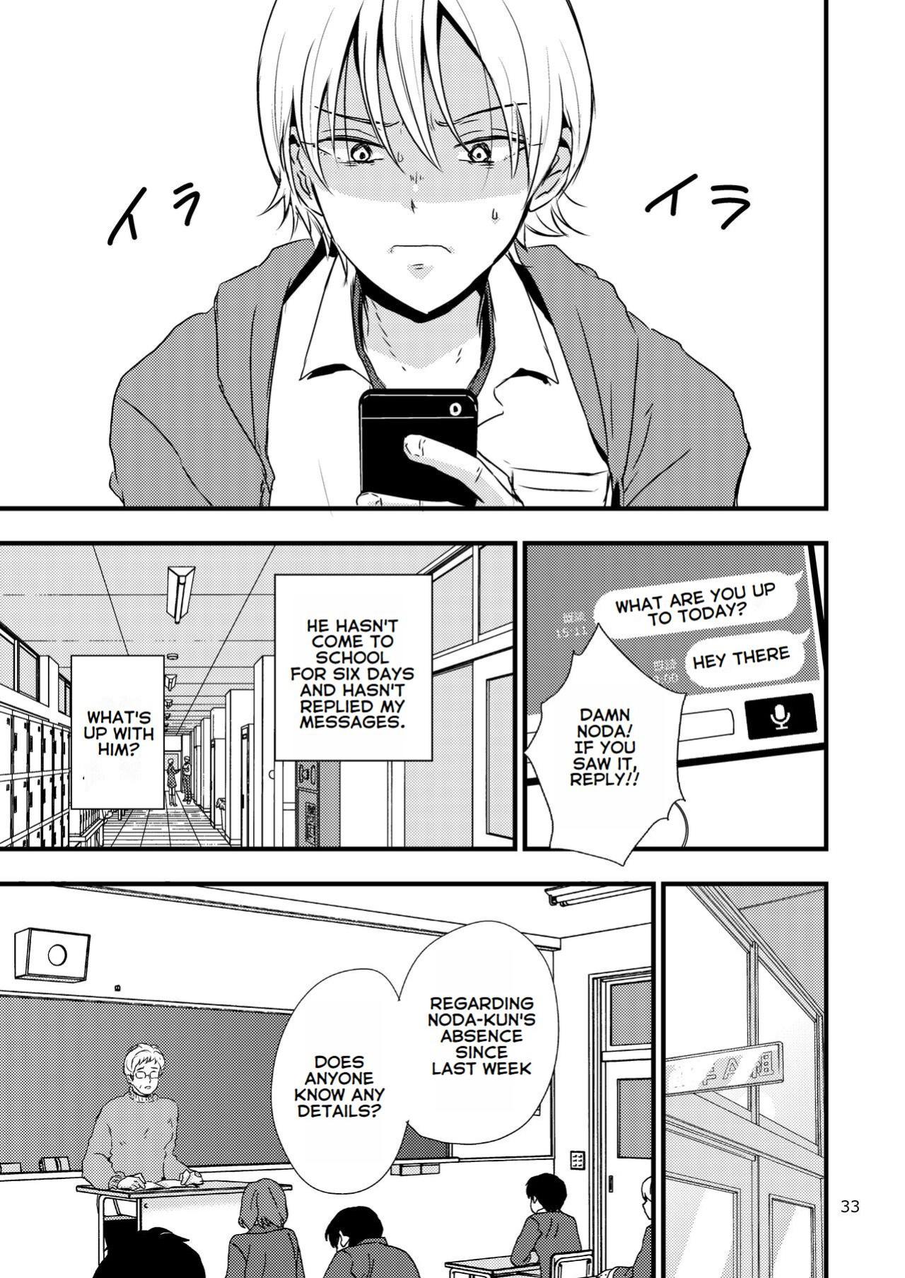 [Kume (Minakami Riku)] Ura to Ura no Koufukuron | The Hidden Theory of Happiness