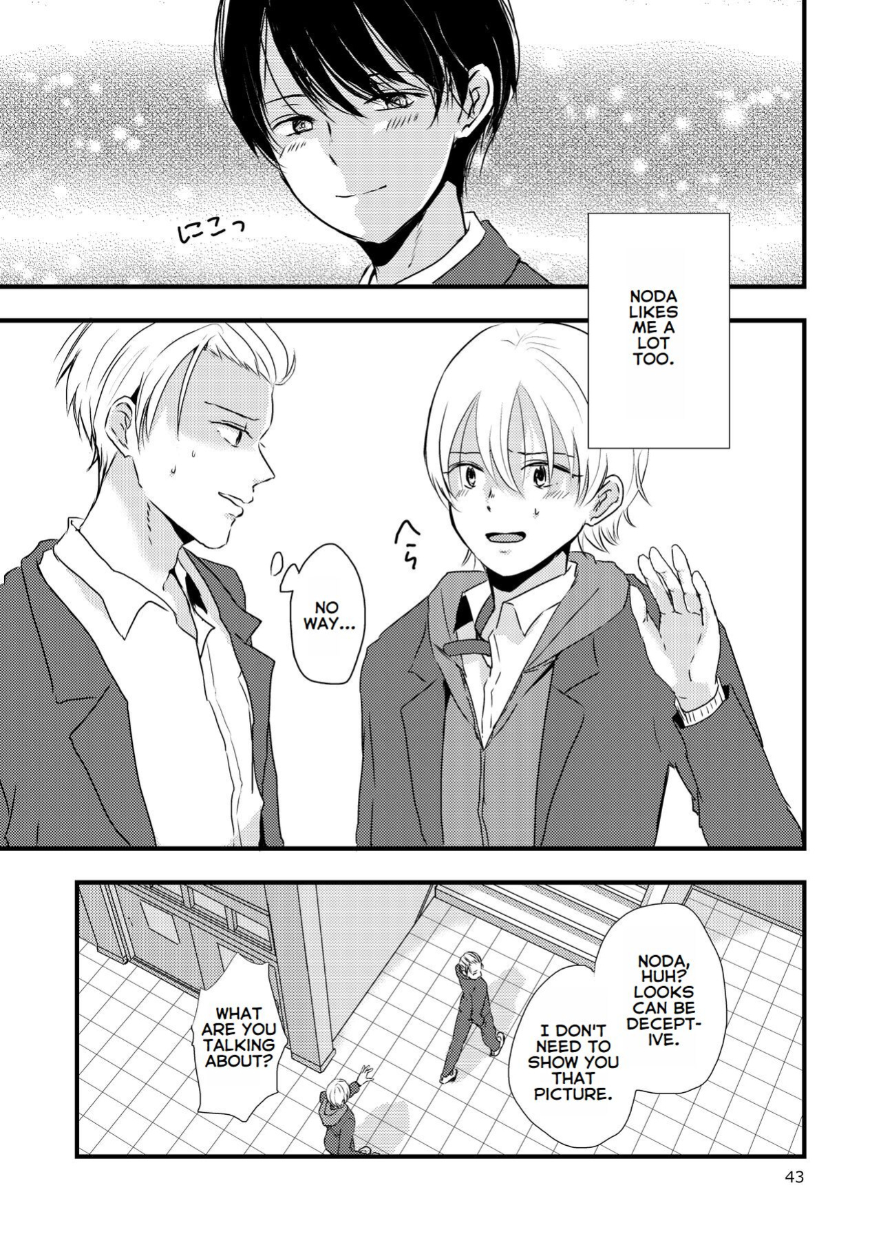 [Kume (Minakami Riku)] Ura to Ura no Koufukuron | The Hidden Theory of Happiness