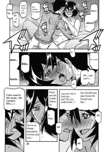 (C99) [Sankaku Apron (Sanbun Kyoden, Umu Rahi)] Akebi no Mi - Fumiko CONTINUATION [Mertto147] [Incomplete]