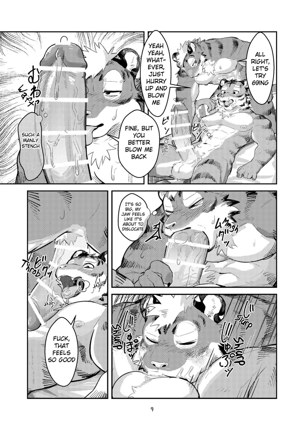 (Shinshun Kemoket 10) [Zerozero (Uro)] First time in the Tiger's 'Den'