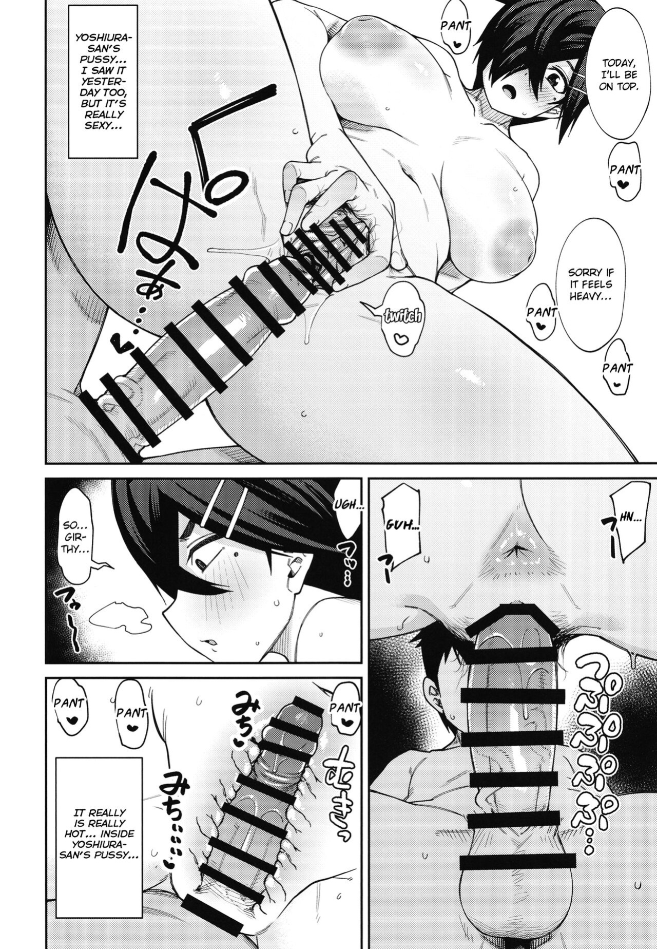 [Shiko Neru Mix (Kauti)] Houkago Koubi Doukoukai e Youkoso!! 1.5 | Welcome to the Afterschool Breeding Club!! 1.5 {brolen}
