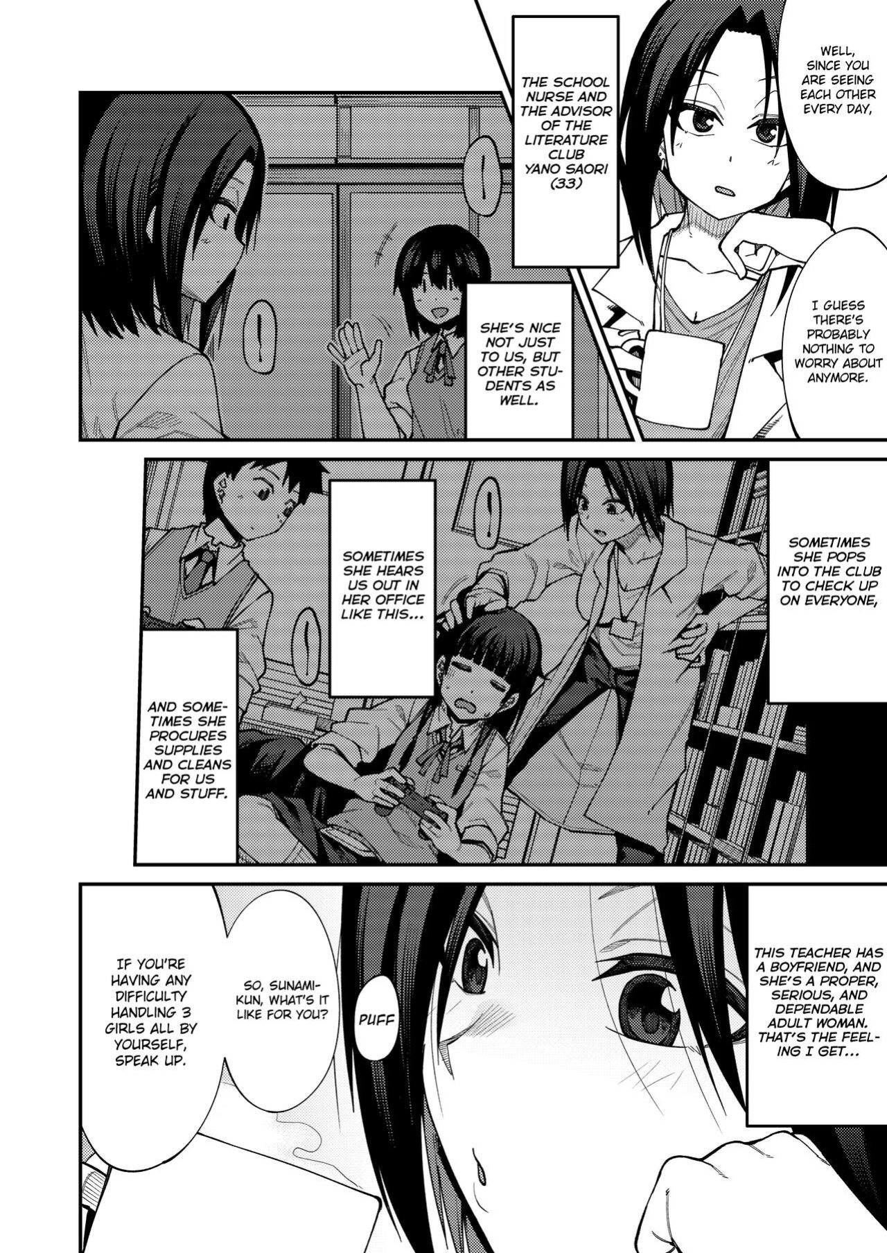 [Shiko Neru Mix (Kauti)] Houkago Koubi Doukoukai e Youkoso!! Jimi Joshi 3nin + Hoken Kyoushi Hen | Welcome to the Afterschool Breeding Club!! 3 Plain Girls + School Nurse Arc {brolen}