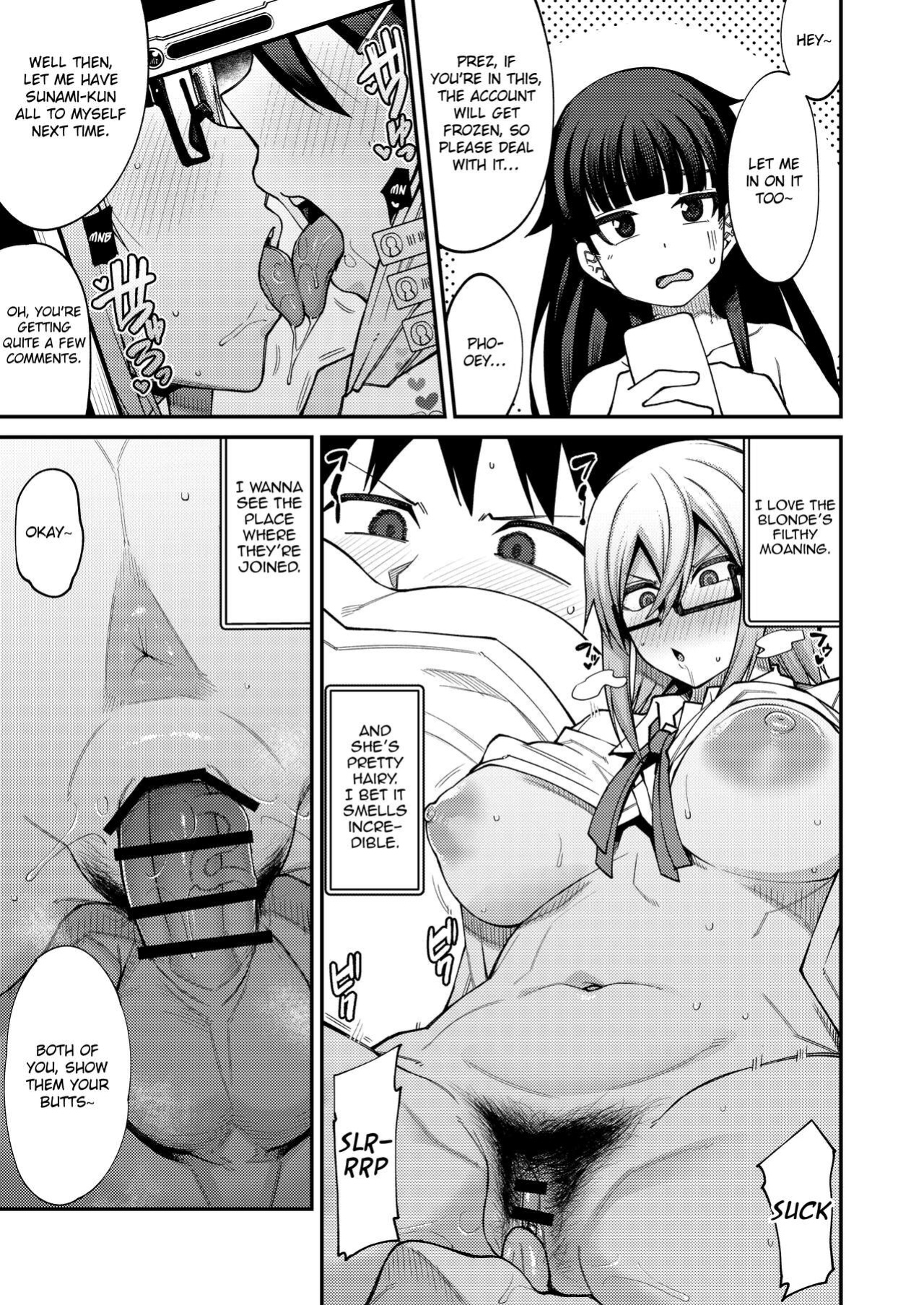 [Shiko Neru Mix (Kauti)] Houkago Koubi Doukoukai e Youkoso!! Jimi Joshi 3nin + Hoken Kyoushi Hen | Welcome to the Afterschool Breeding Club!! 3 Plain Girls + School Nurse Arc {brolen}