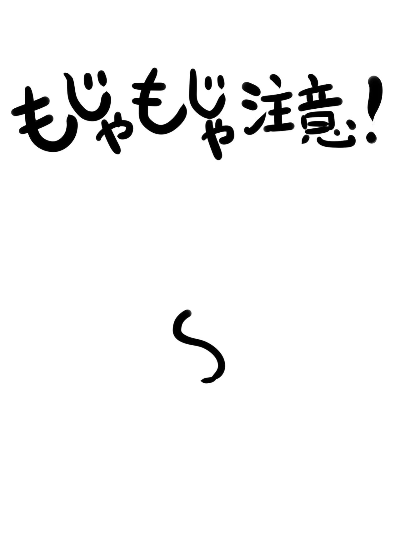 [InuCream (InuCreamice)] Kebukai Boku ga Nyotaika Teimou de Dekita Onnanoko Ana de Senpai to Icha Love Taiken