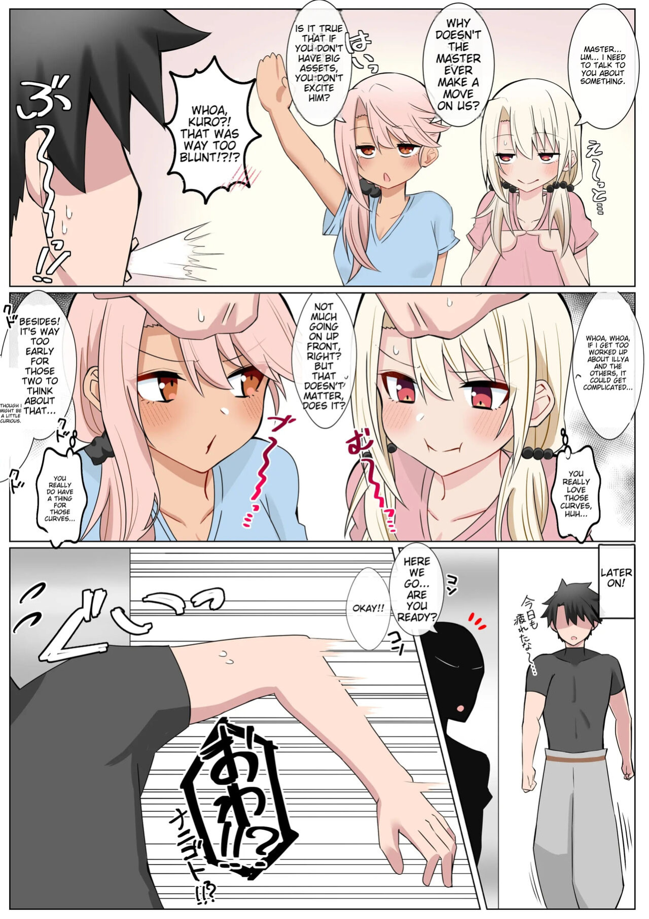 Chaldea little devil Shi◯taz❤︎
