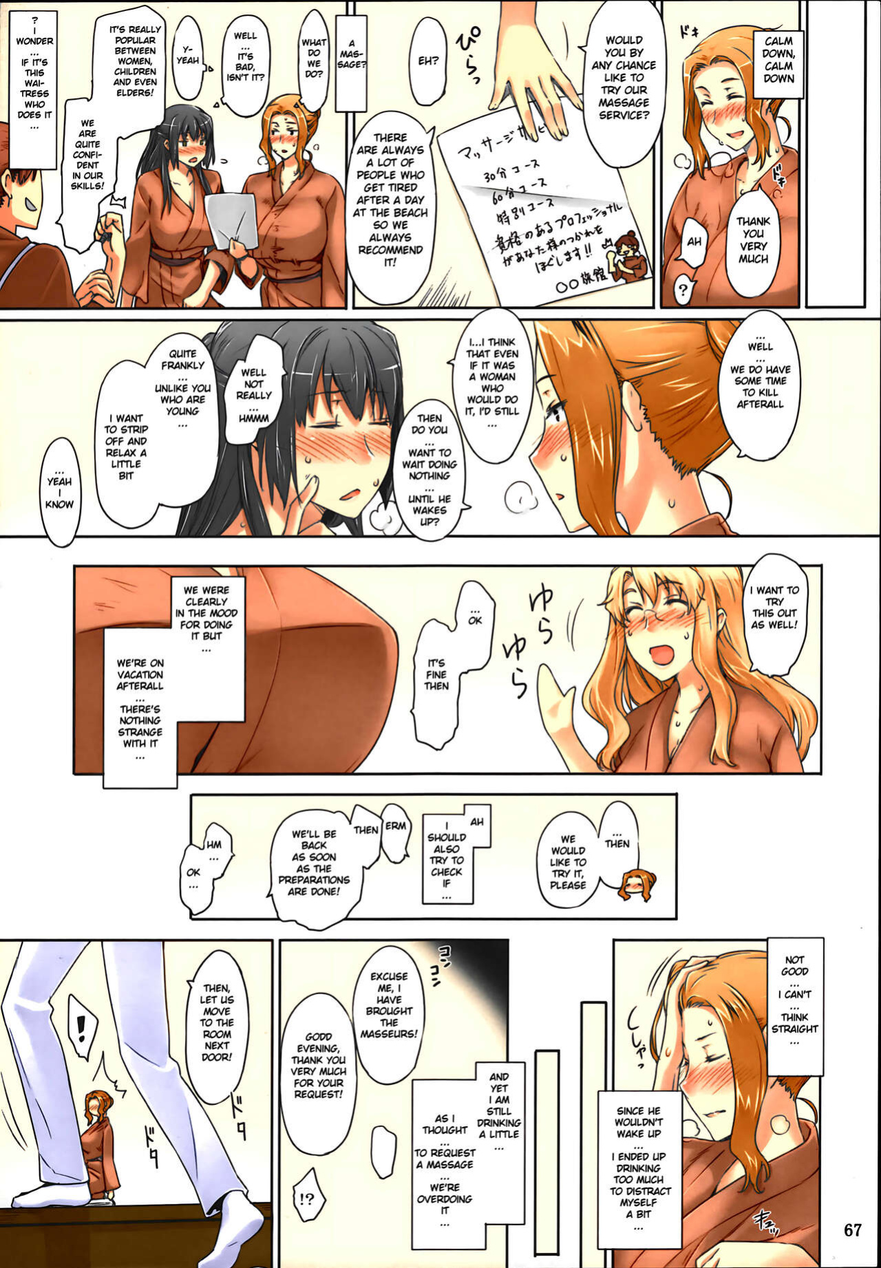 (C81) [MTSP (Jin)] Tachibana-san's Circumstances With a Man [Colorized] [Upscaled] [MTSP (Jin)]