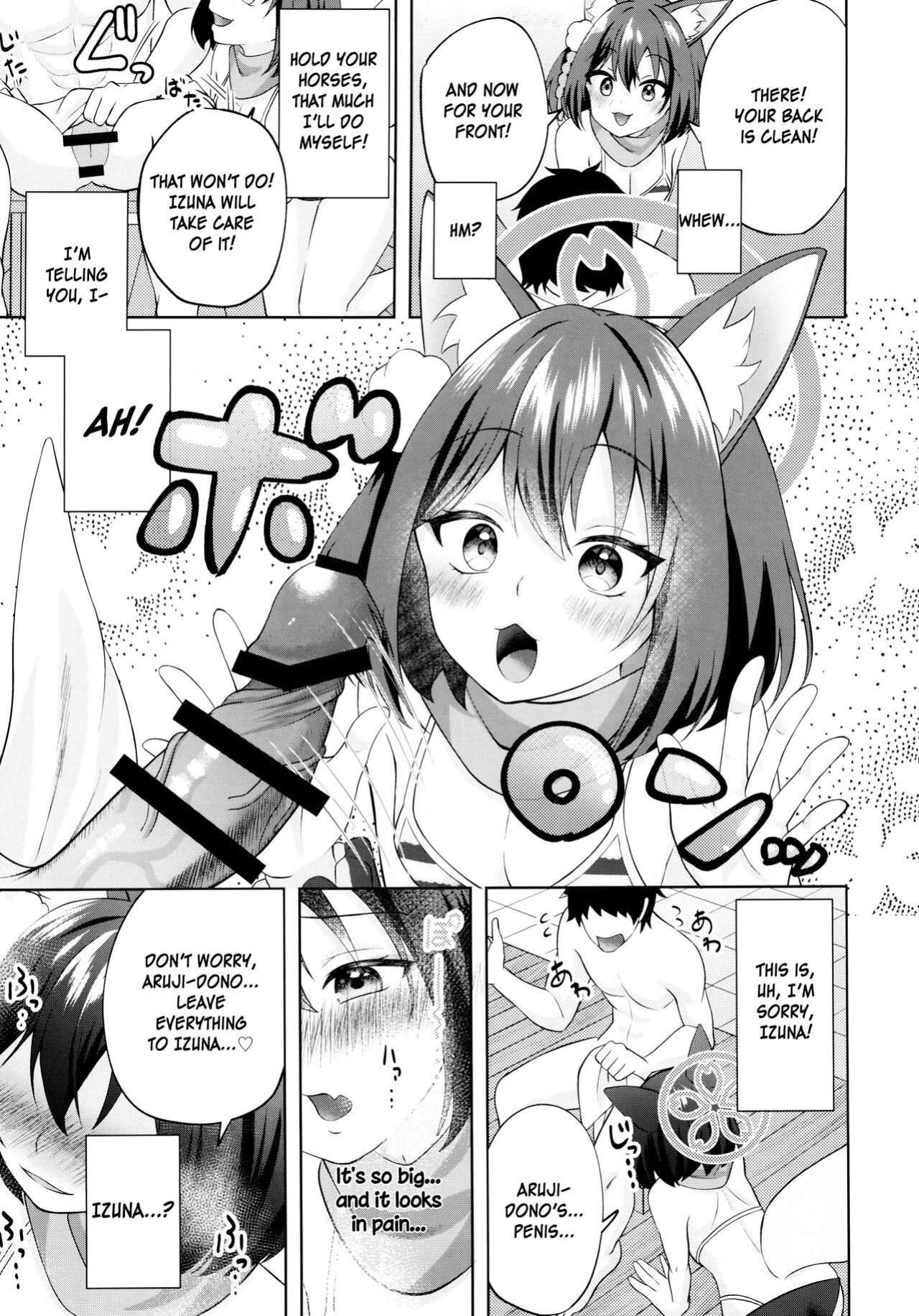 (C103) [Ringo Ameya (Aronyan)] Yuki wa Konkon Izuna no Manko (Blue Archive) [SDF]