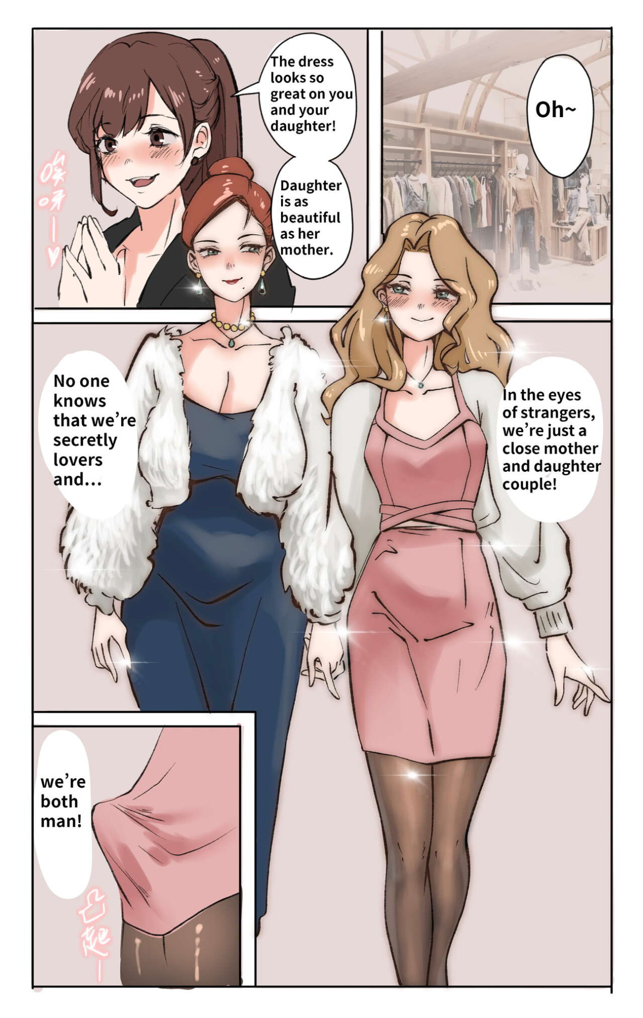 [Midnight] Sissy Boy 1-2