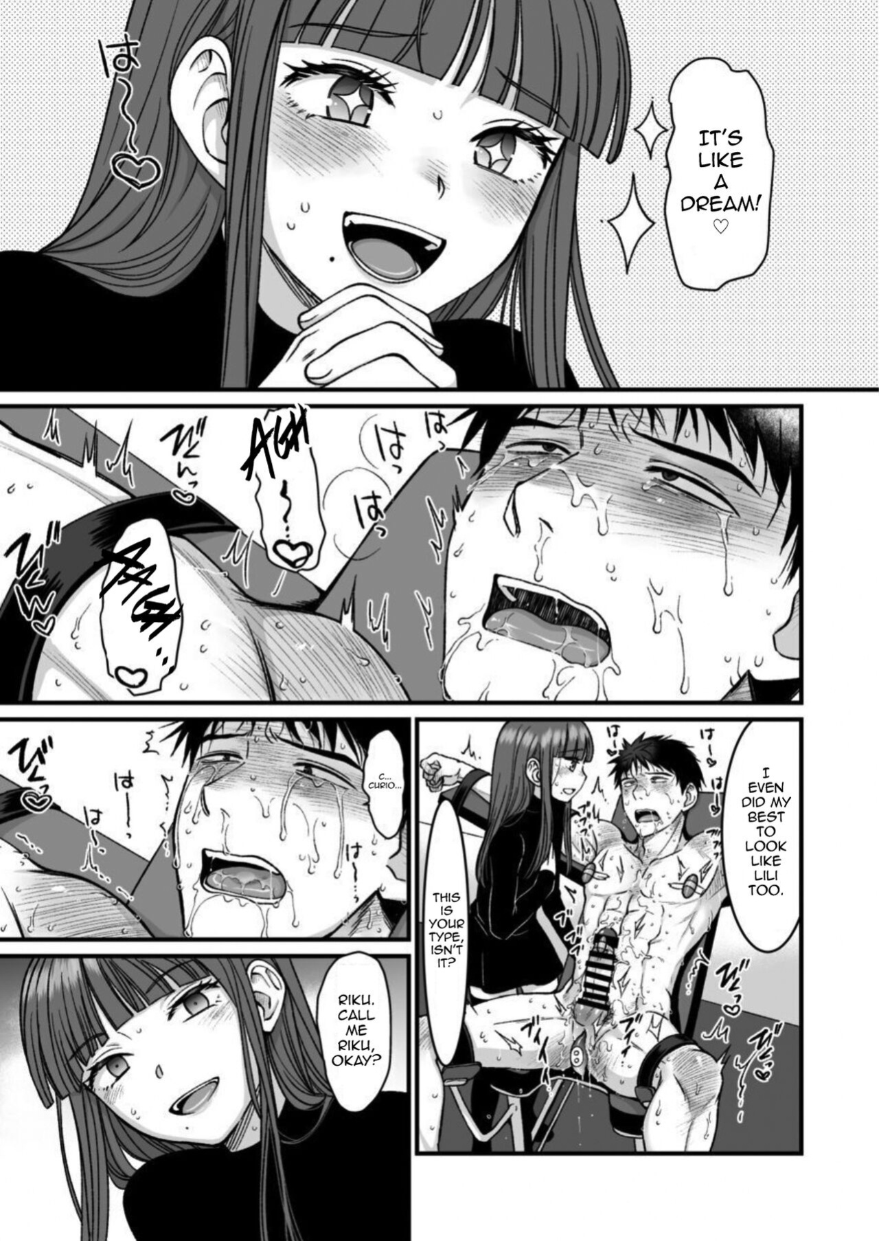 [Nani Kashira no Shokushu (Kinoko)] Netoge no danna ga yabaiyatsu dattaken [mysterymeat3]