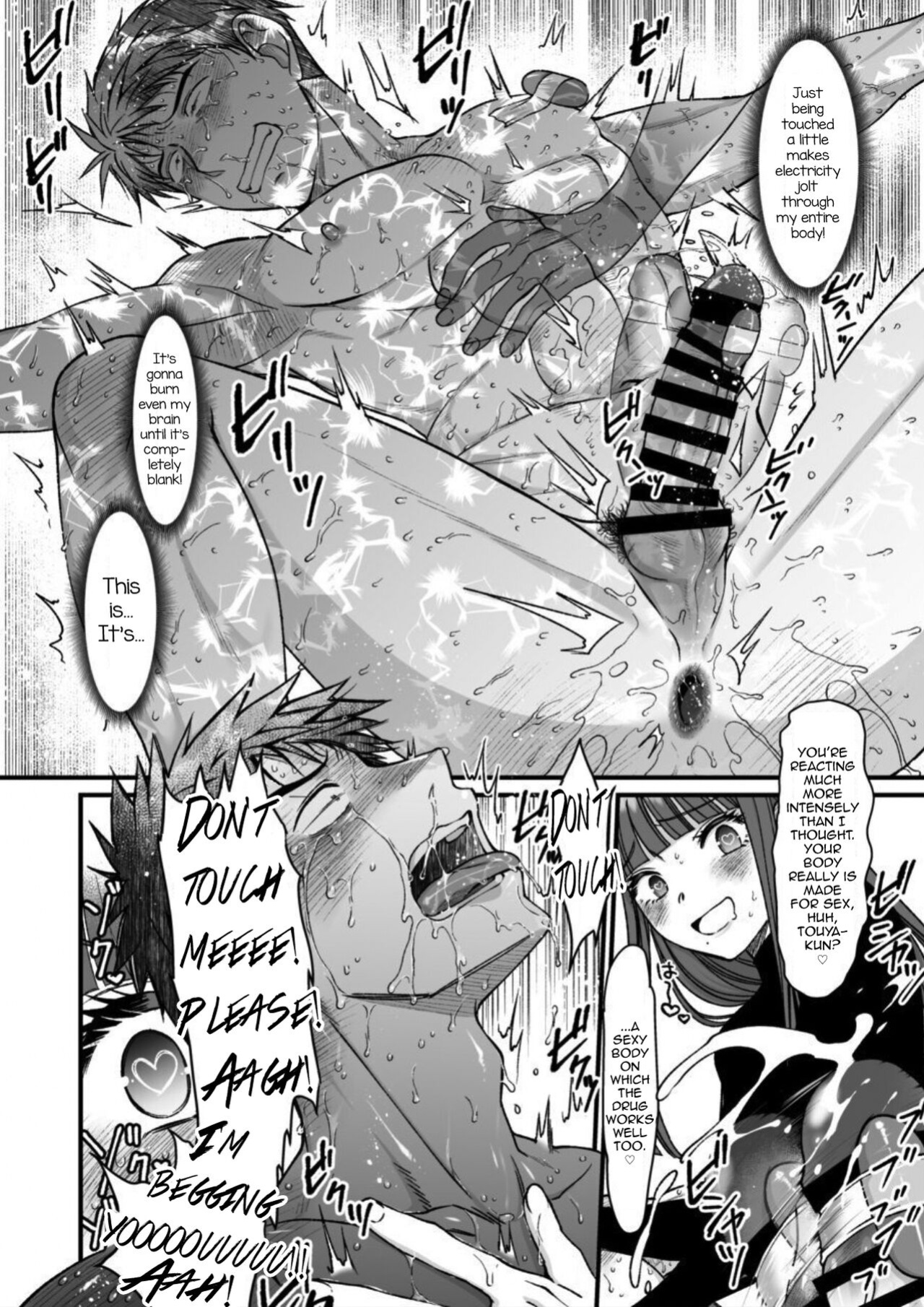 [Nani Kashira no Shokushu (Kinoko)] Netoge no danna ga yabaiyatsu dattaken [mysterymeat3]