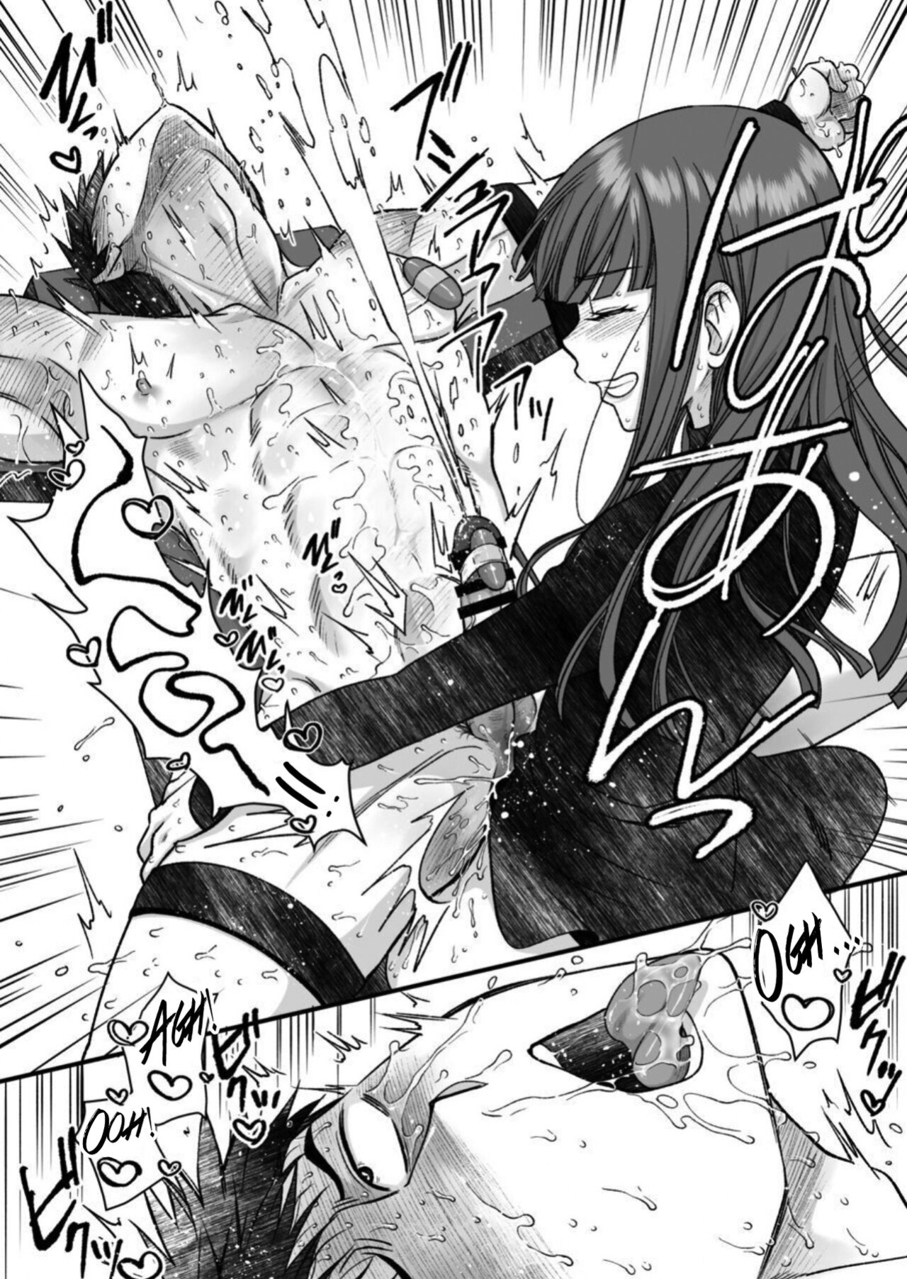 [Nani Kashira no Shokushu (Kinoko)] Netoge no danna ga yabaiyatsu dattaken [mysterymeat3]