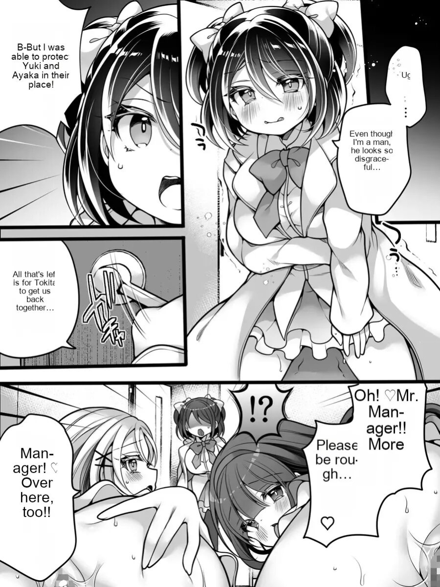 Idol Manager Falls into a Slut ~My Rival Changed My Reality and I Became a Sex-Loving Idol~