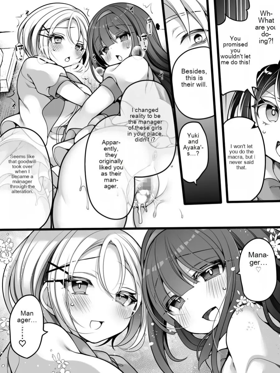 Idol Manager Falls into a Slut ~My Rival Changed My Reality and I Became a Sex-Loving Idol~