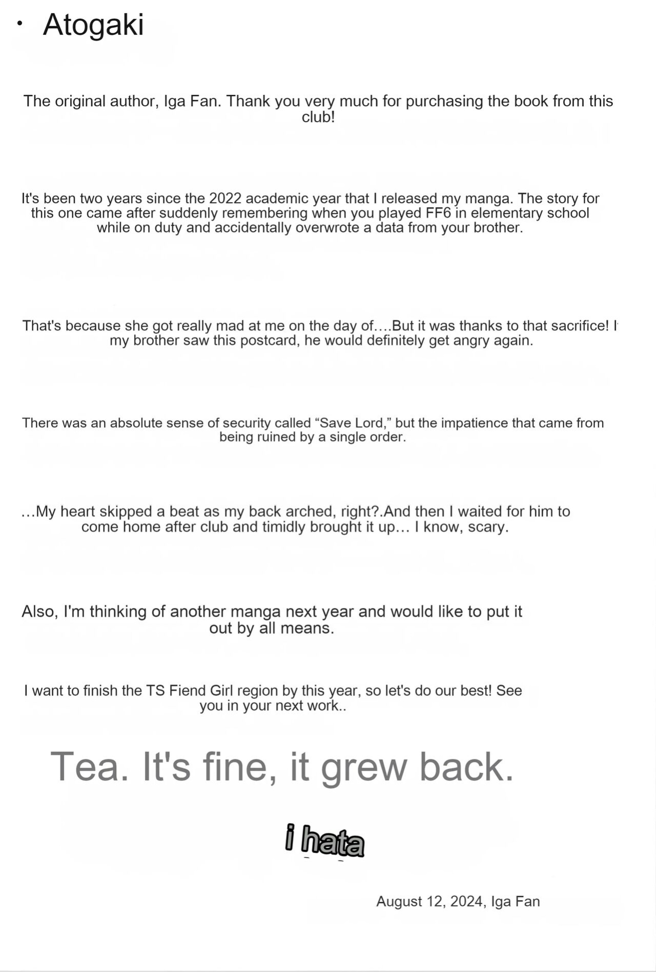 The day I was overwritten