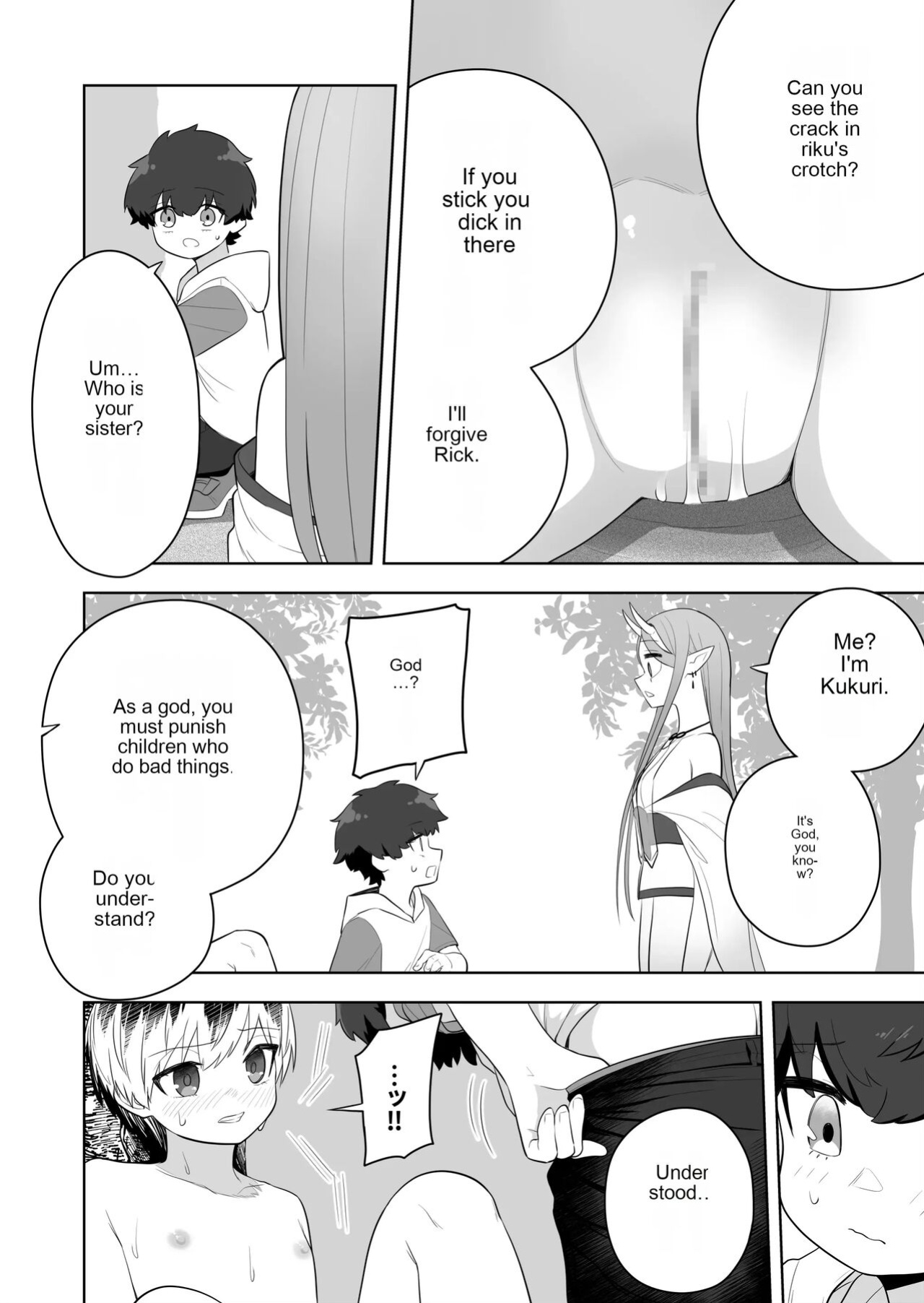 A story about breaking the seal on a shrine and becoming a servant of an evil god.