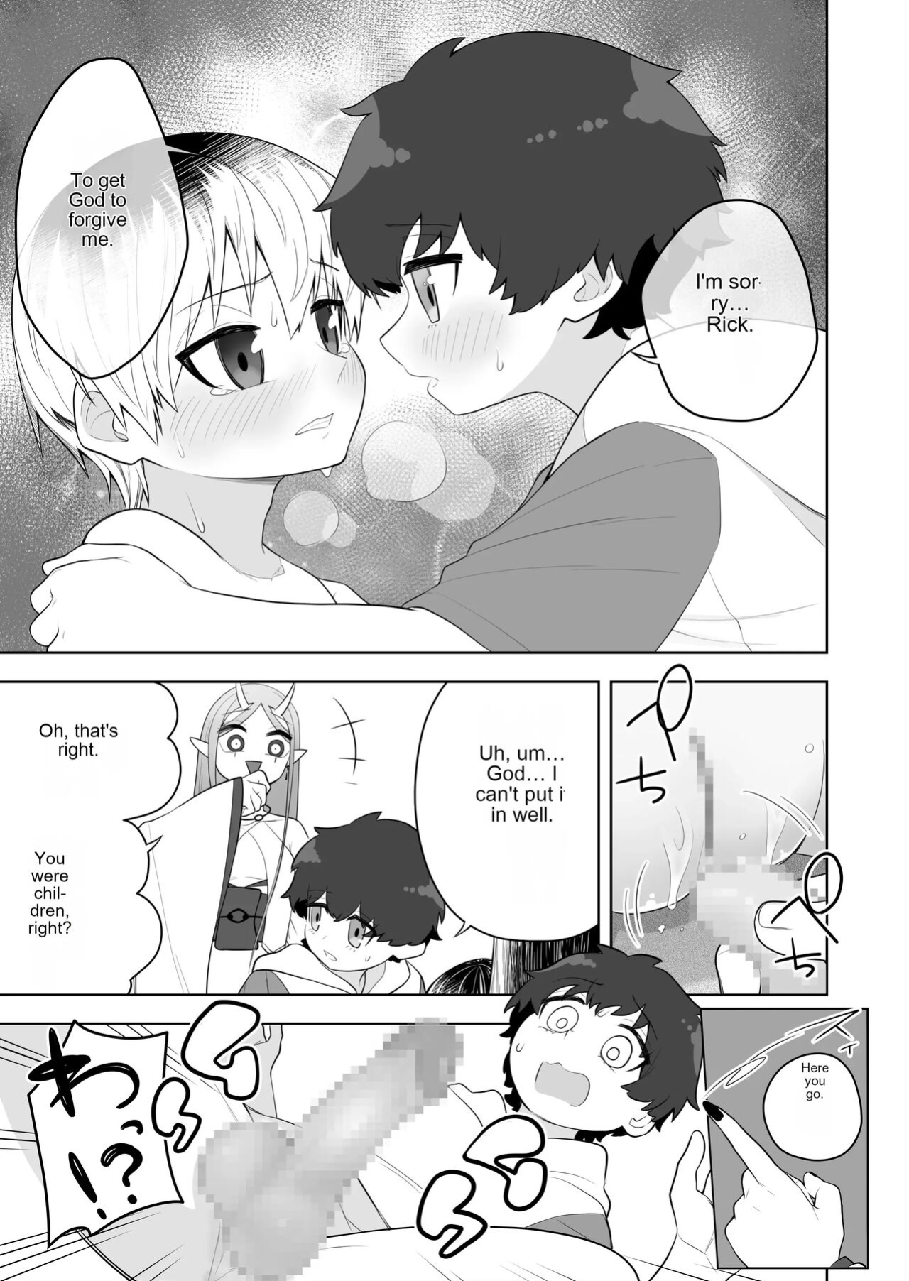 A story about breaking the seal on a shrine and becoming a servant of an evil god.
