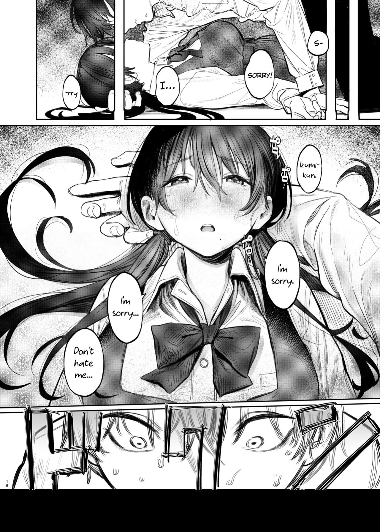 [Momojiru Teien (Momokumo)] Kunikida Senpai no Kakushigoto | Kunikida Senpai's Secret