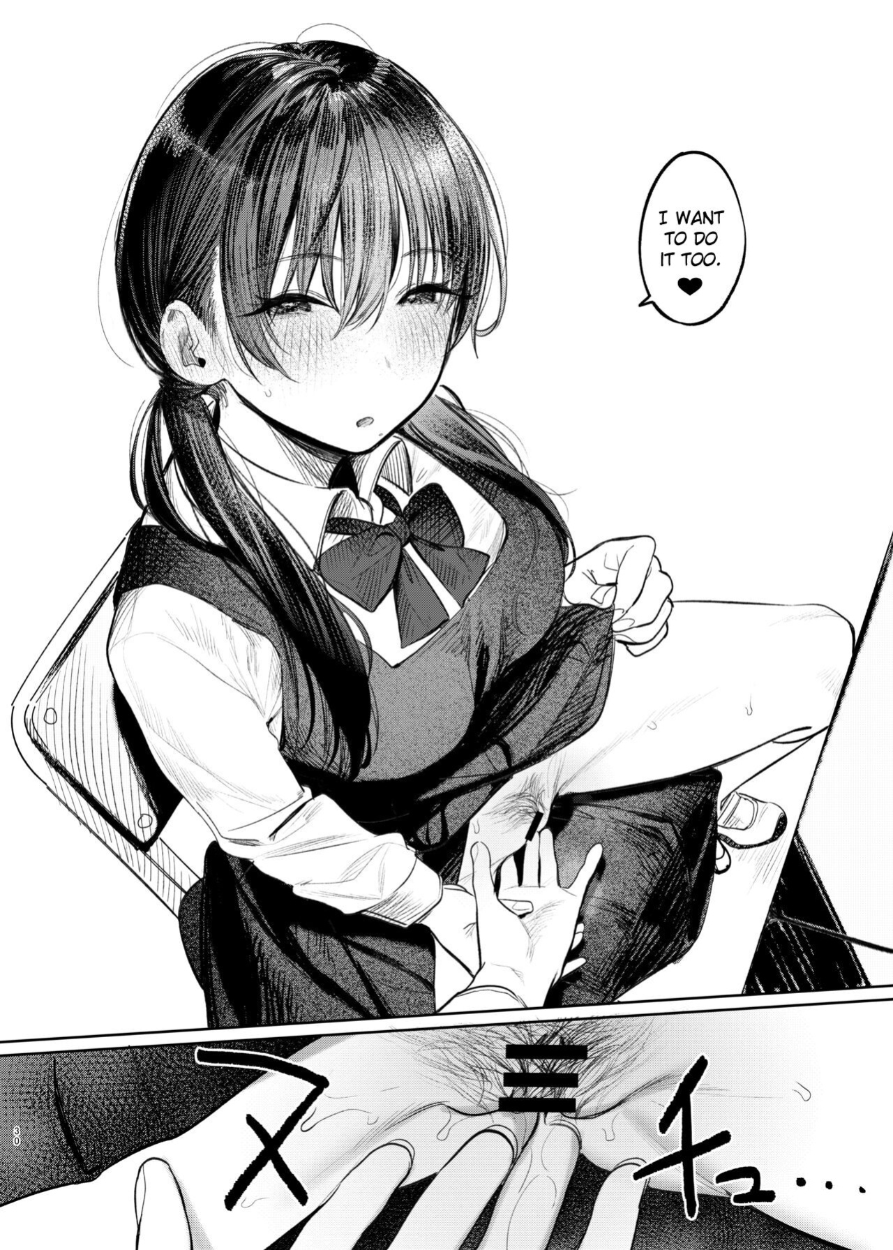 [Momojiru Teien (Momokumo)] Kunikida Senpai no Kakushigoto | Kunikida Senpai's Secret