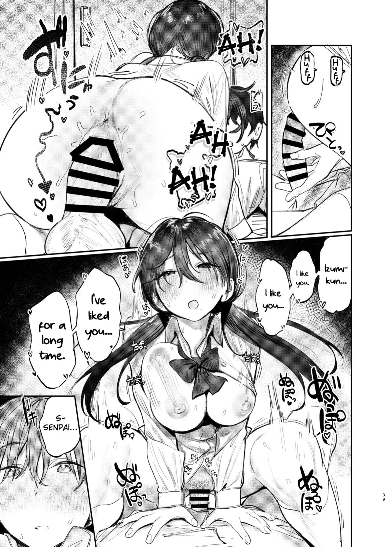 [Momojiru Teien (Momokumo)] Kunikida Senpai no Kakushigoto | Kunikida Senpai's Secret
