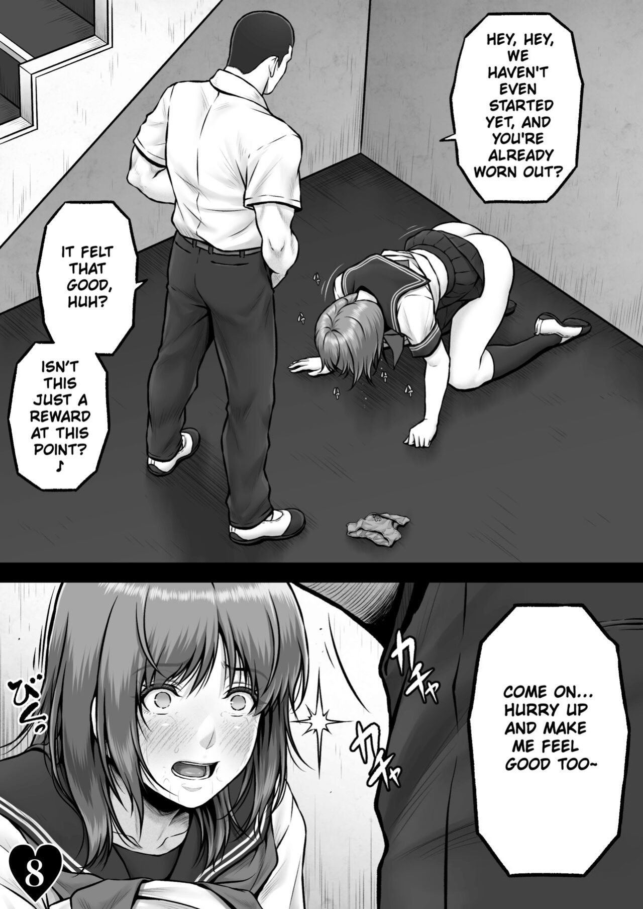 [MYTHICAL WORLD (Lioreo)] AYU CRISIS ~The Perfect Body, Fallen~ [Chalklog]