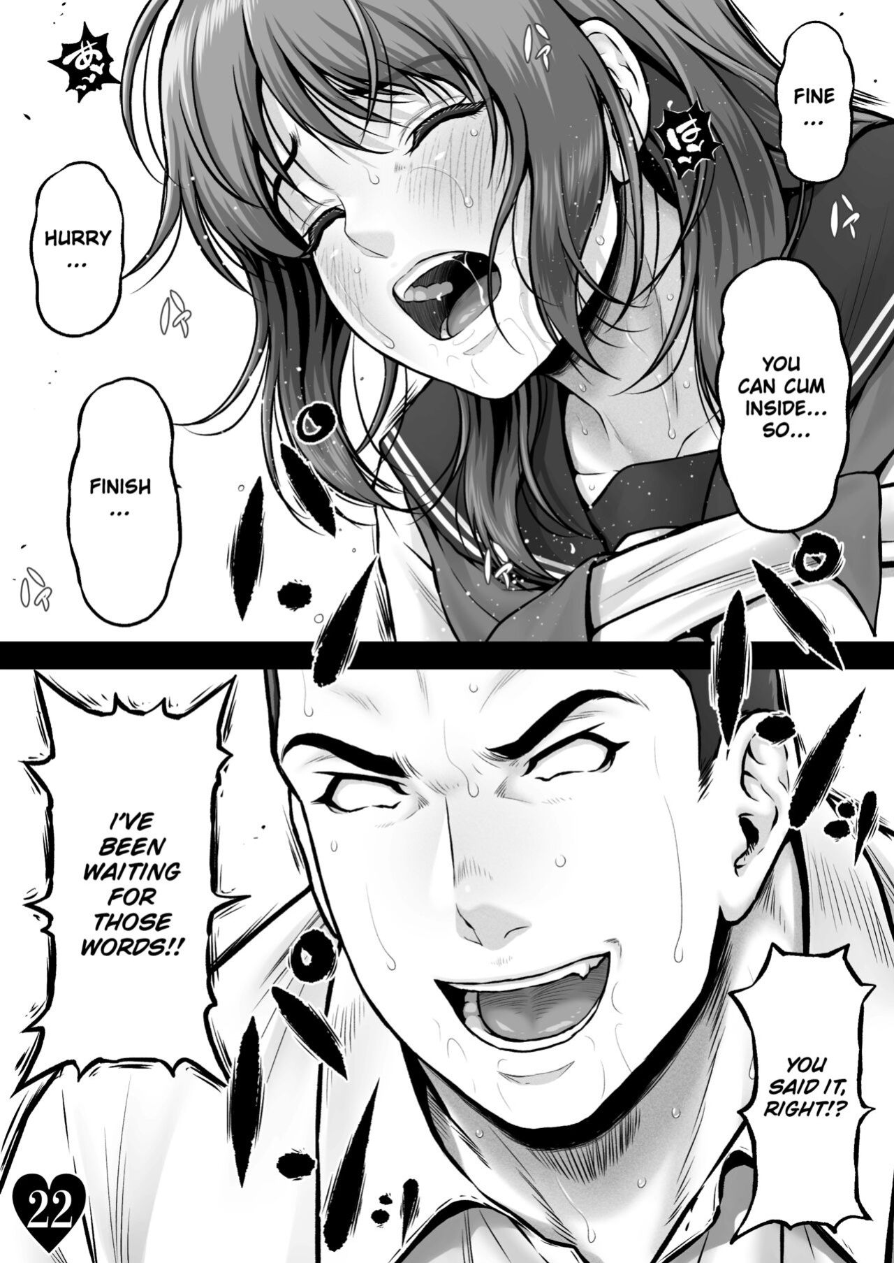 [MYTHICAL WORLD (Lioreo)] AYU CRISIS ~The Perfect Body, Fallen~ [Chalklog]