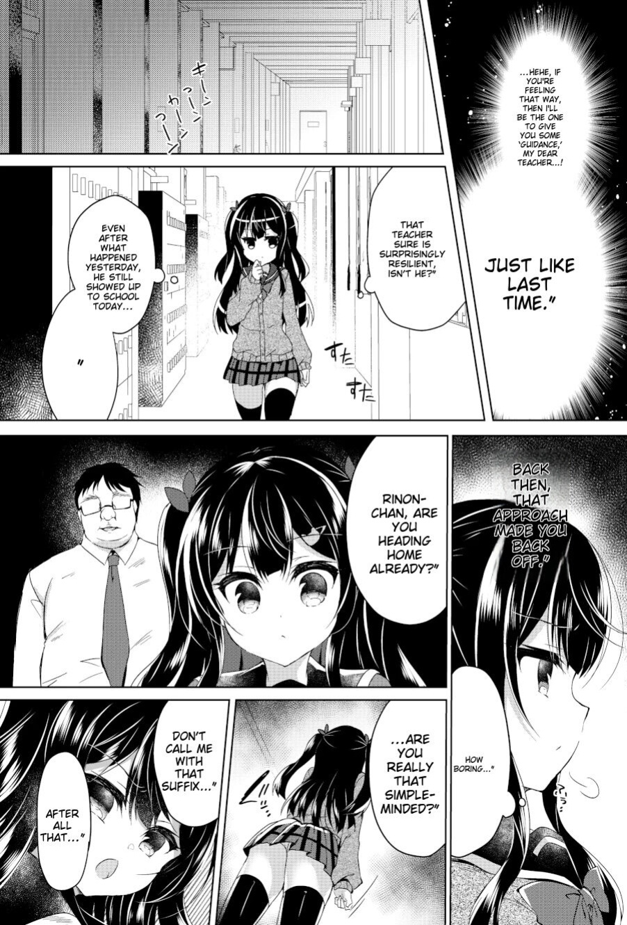 [Lonely Church (Suzunone Rena)] Namaiki Mesugaki ni Saimin Shidou