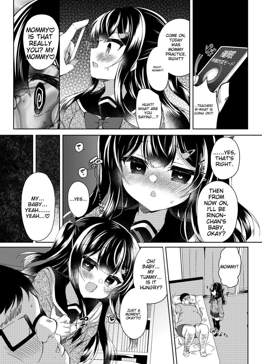 [Lonely Church (Suzunone Rena)] Namaiki Mesugaki ni Saimin Shidou ~Joushiki Kaihen Mama Jisshuu~