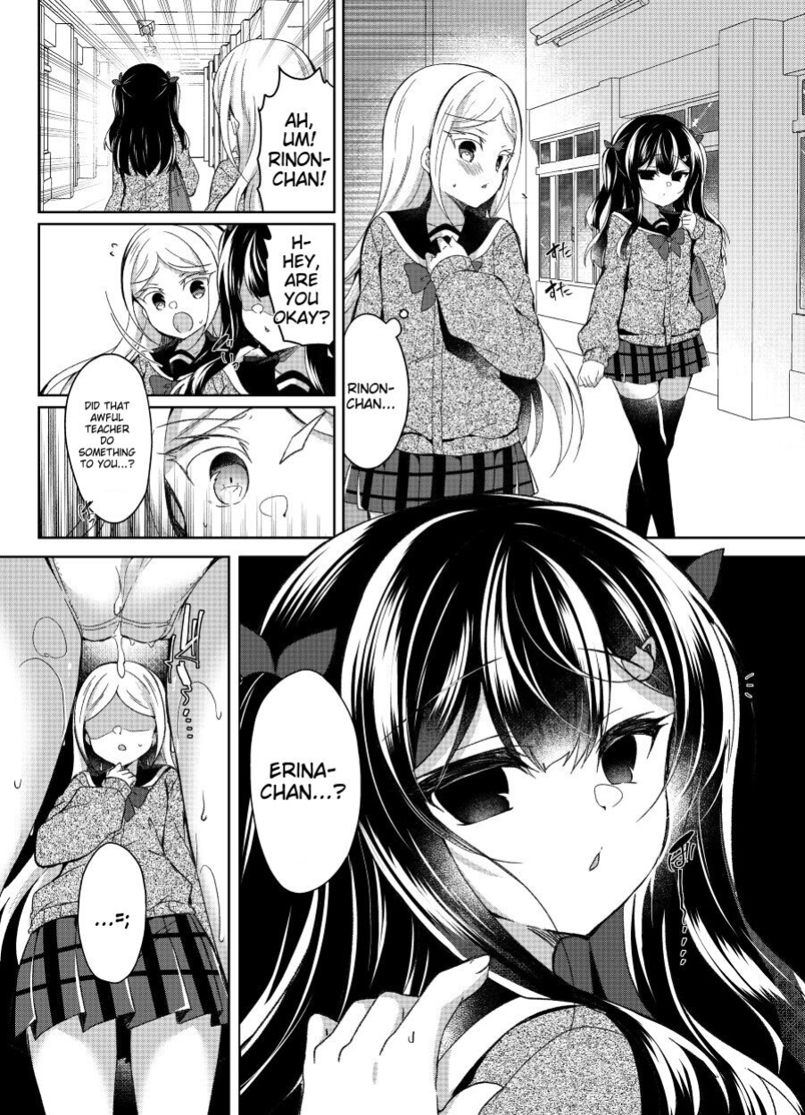 [Lonely Church (Suzunone Rena)] Namaiki Mesugaki ni Saimin Shidou ~Erina Hen~