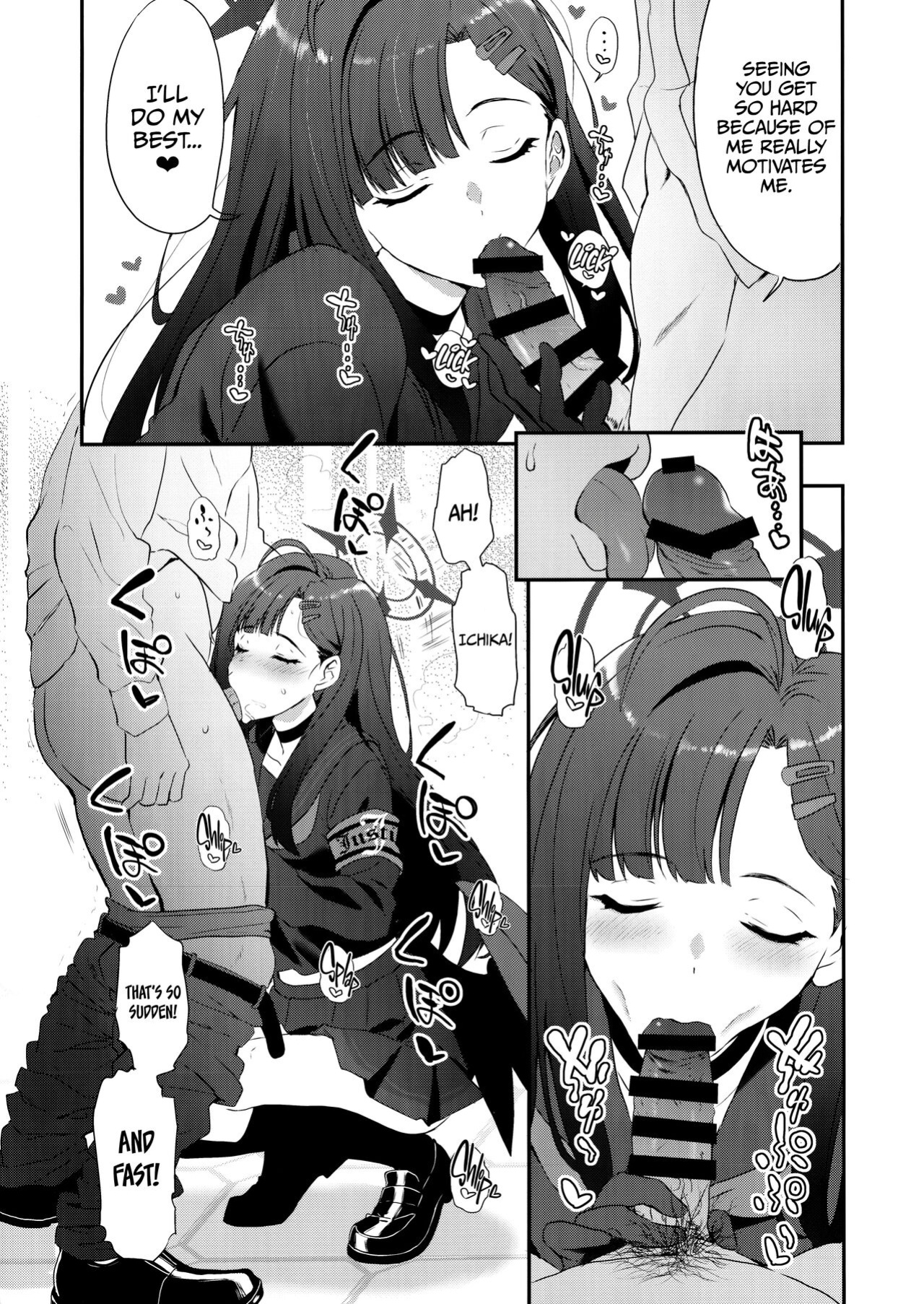 (C104) [INFINITY DRIVE (Kyougoku Shin)] Nandina Domestica (Blue Archive) [LunaticSeibah]