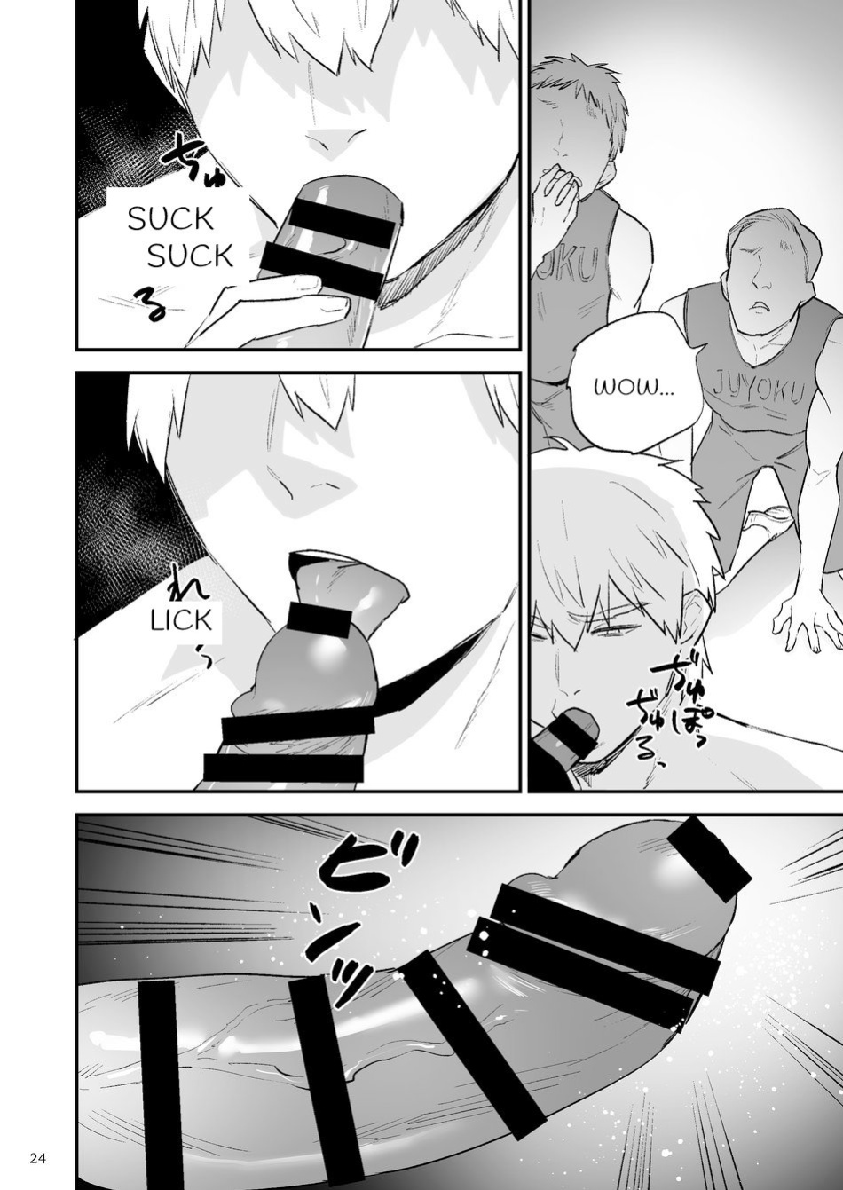 [Asakawaya (Asakawa Yuki)] Itsuki takes over the school