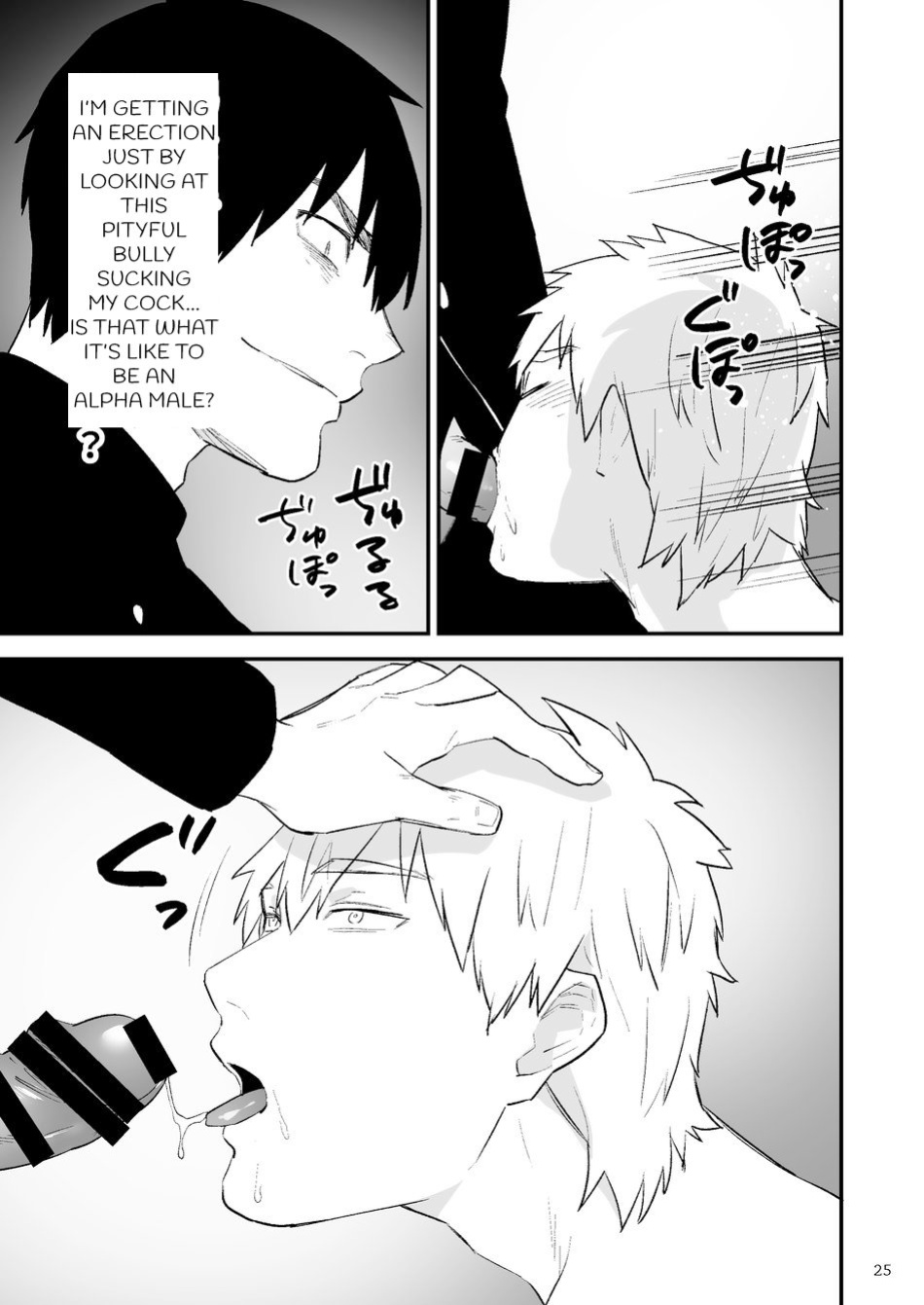 [Asakawaya (Asakawa Yuki)] Itsuki takes over the school