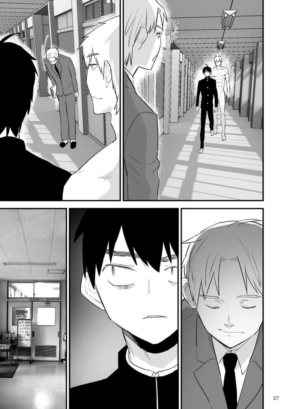 [Asakawaya (Asakawa Yuki)] Itsuki takes over the school