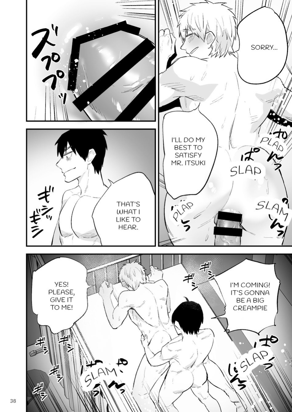 [Asakawaya (Asakawa Yuki)] Itsuki takes over the school