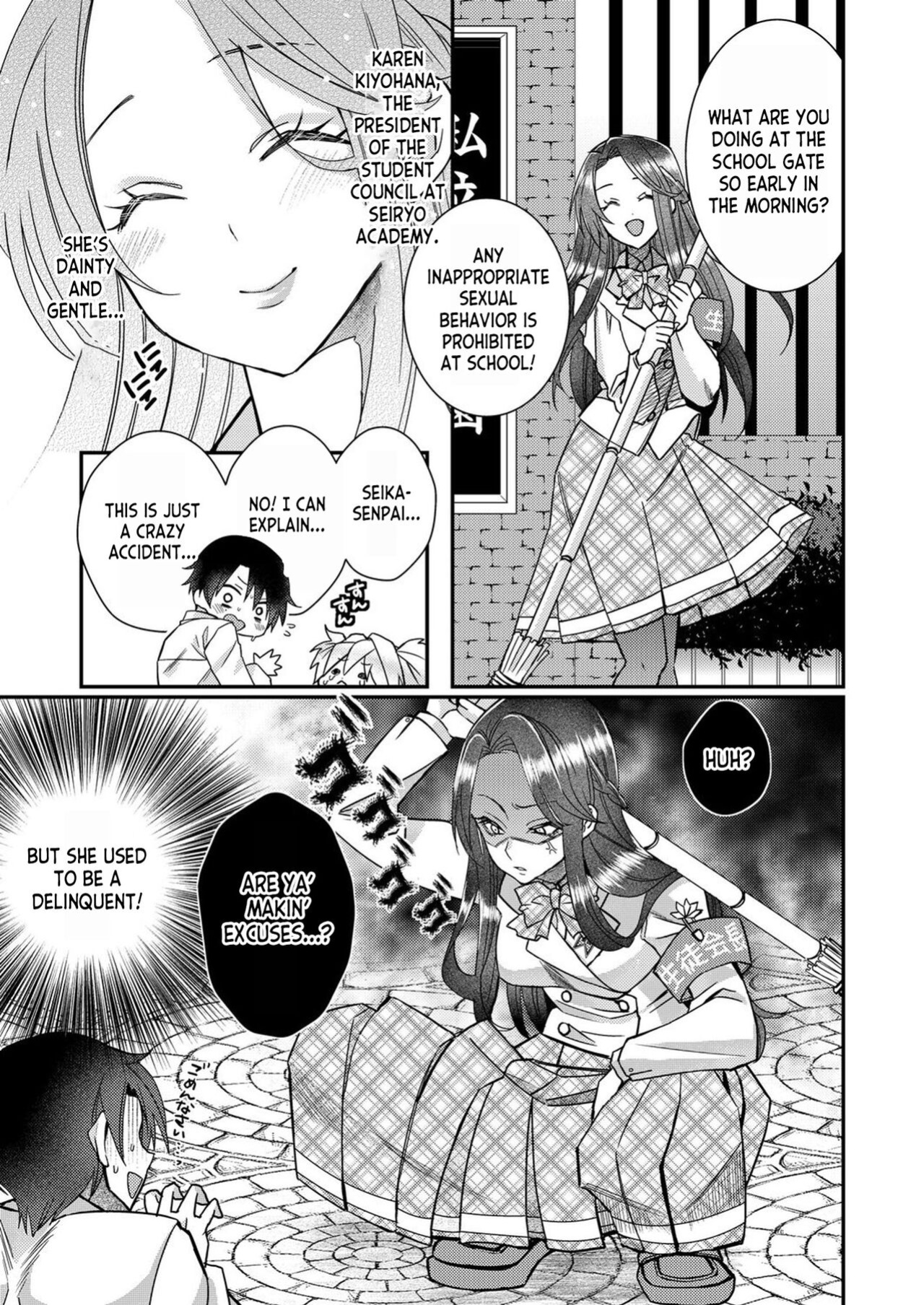 [Satsuki Asha, Mizuki Mizuki] Eroge Sekai ni Tensei Shita ore ga, Oshi e no ai de Netorare Hiroin o Shiawaseni Suru. ch.1-4 [desudesu]